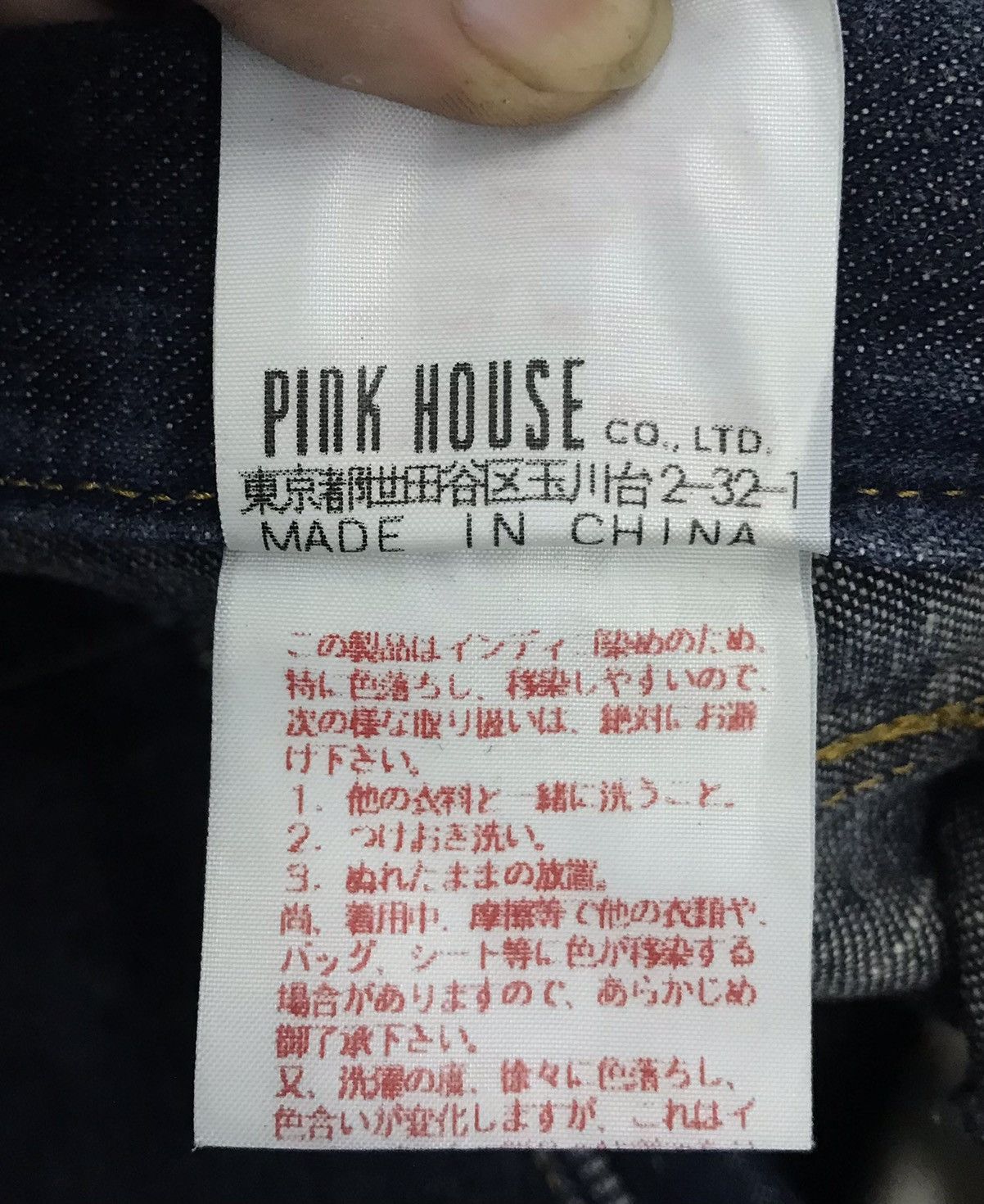 Karl Helmut × Pink House × Vintage Vintage Pink House Karl Helmut Denim Pants Size US 30 / EU 46 - 16 Thumbnail