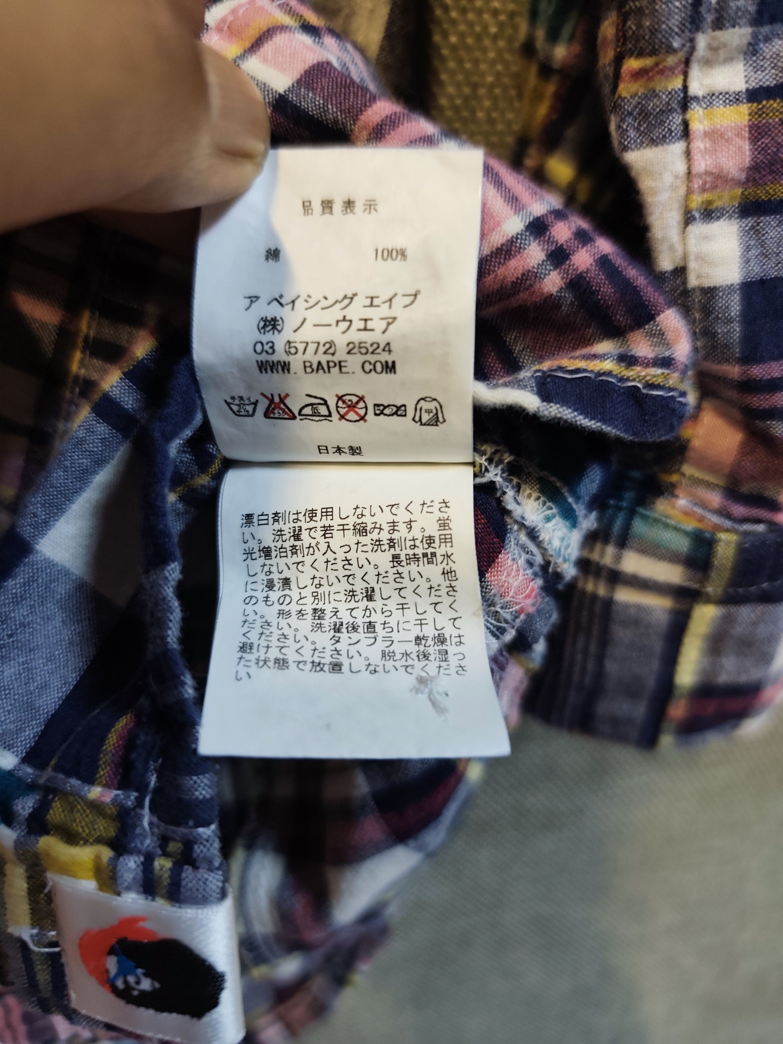 Bape Bape Pirate Store Flannel Patchwork Shirt Size S / US 4 / IT 40 - 10 Thumbnail