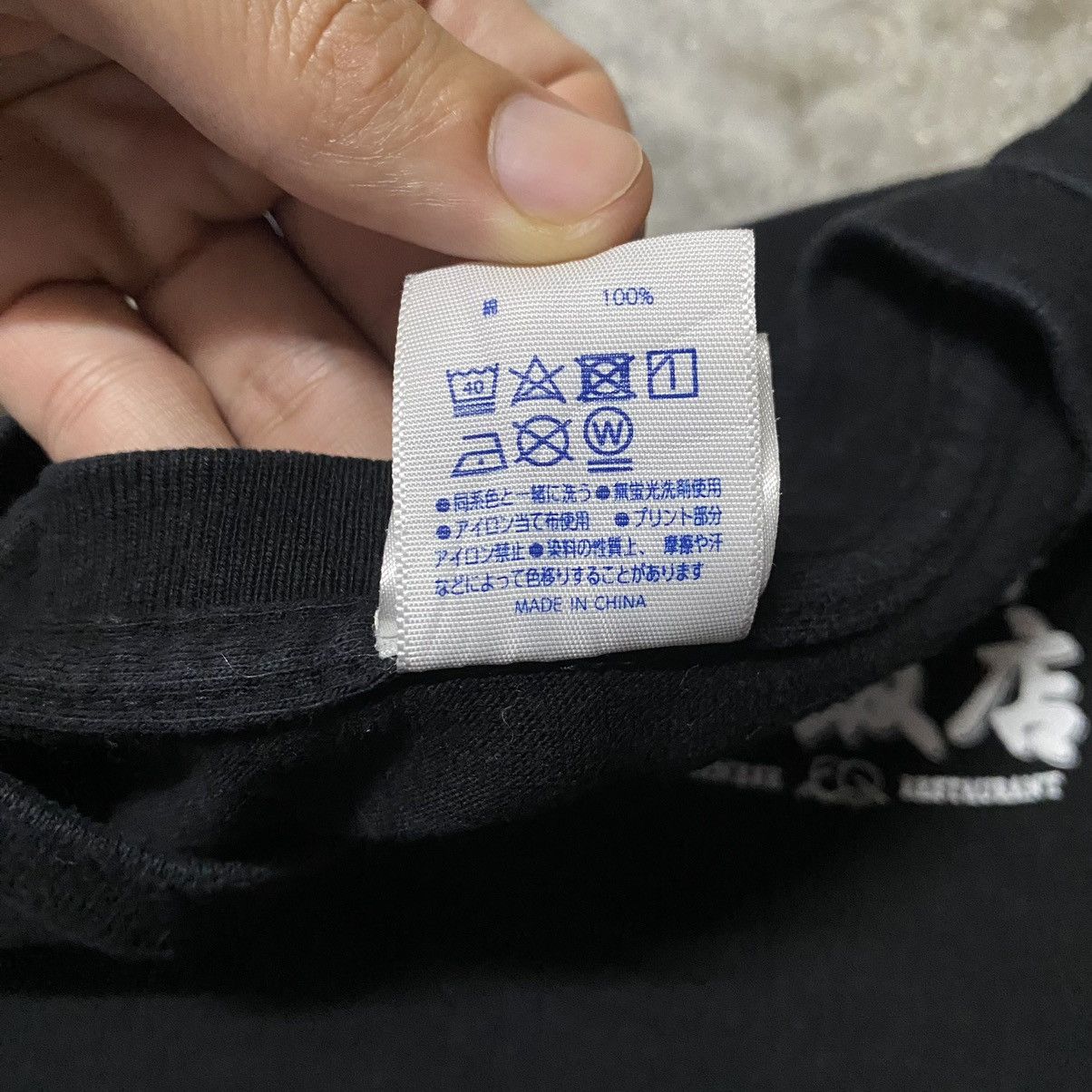 Anime Vintage Ranma 1/2 Chinese Food Restaurant Anime T Shirt Size US L / EU 52-54 / 3 - 6 Thumbnail