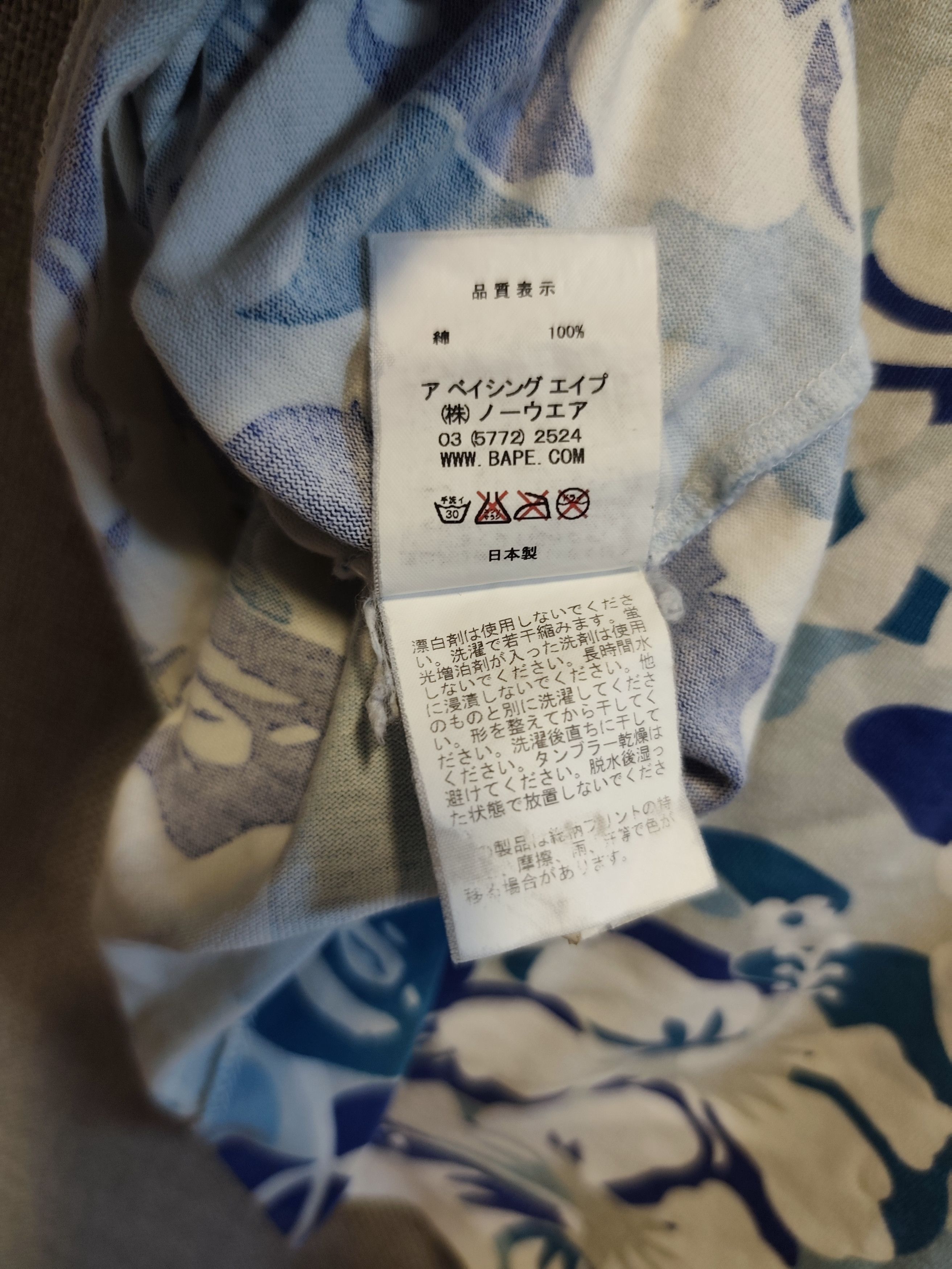 Bape Bape Aloha 2008 Spring/Summer Collection Tee Size US L / EU 52-54 / 3 - 11 Thumbnail