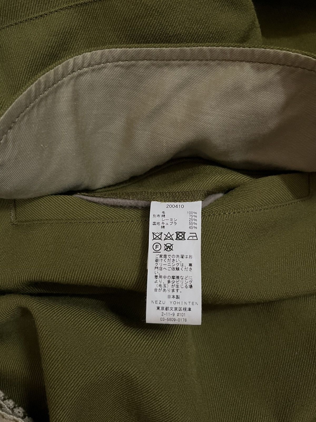 Japanese Brand AW20 NEZU YOHINTEN alpen wool #H1 Size US L / EU 52-54 / 3 - 8 Thumbnail