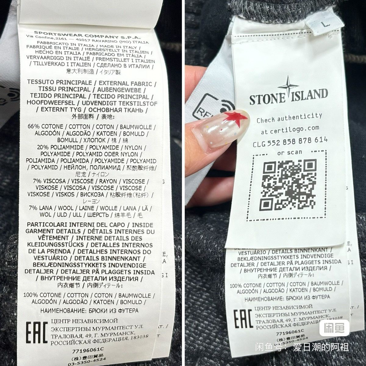 Stone Island Stone Island Shadow Project Logo Patch Pants Size US 36 / EU 52 - 10 Thumbnail