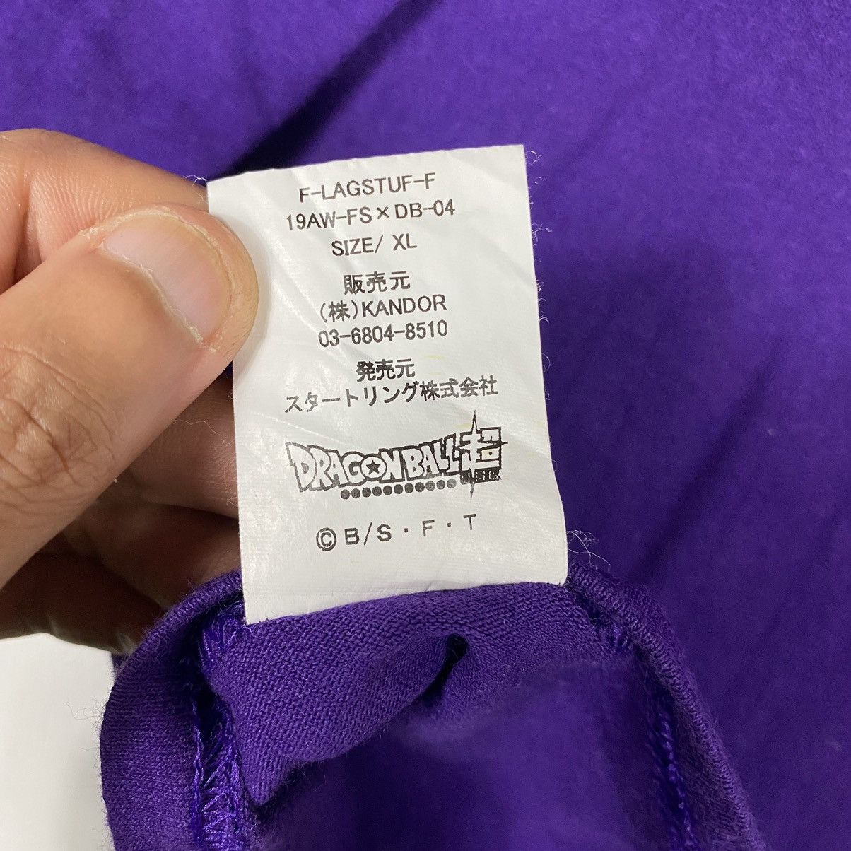 Flagstuff Autumn Winter 2019 FLAGSTUFF DRAGON BALL Z Anime Graphic Tee Size US XL / EU 56 / 4 - 11 Thumbnail