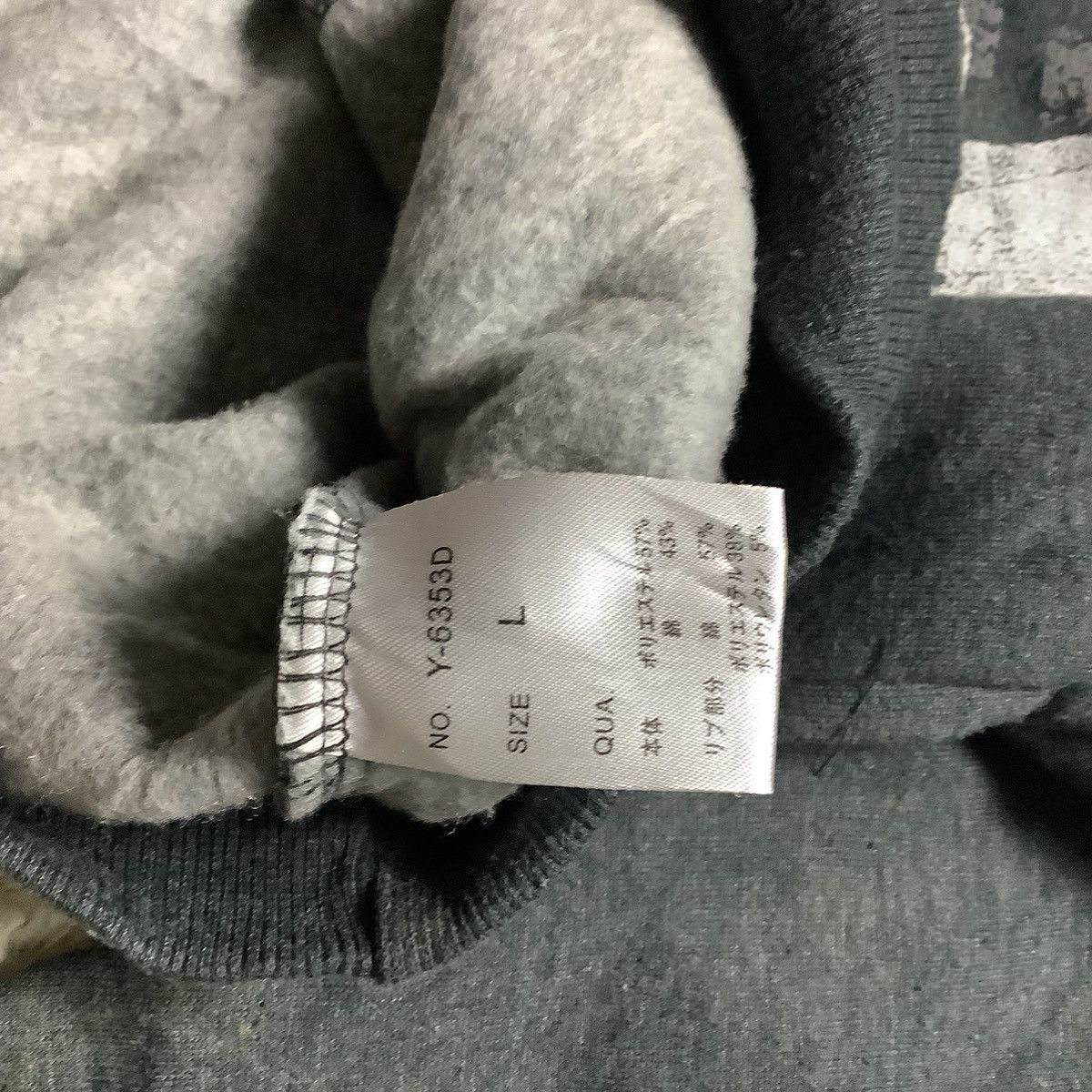 14th Addiction × Hysteric Glamour × If Six Was Nine 2000's More Room to Move Collins Hoodie Poem Style Size US L / EU 52-54 / 3 - 4 Thumbnail