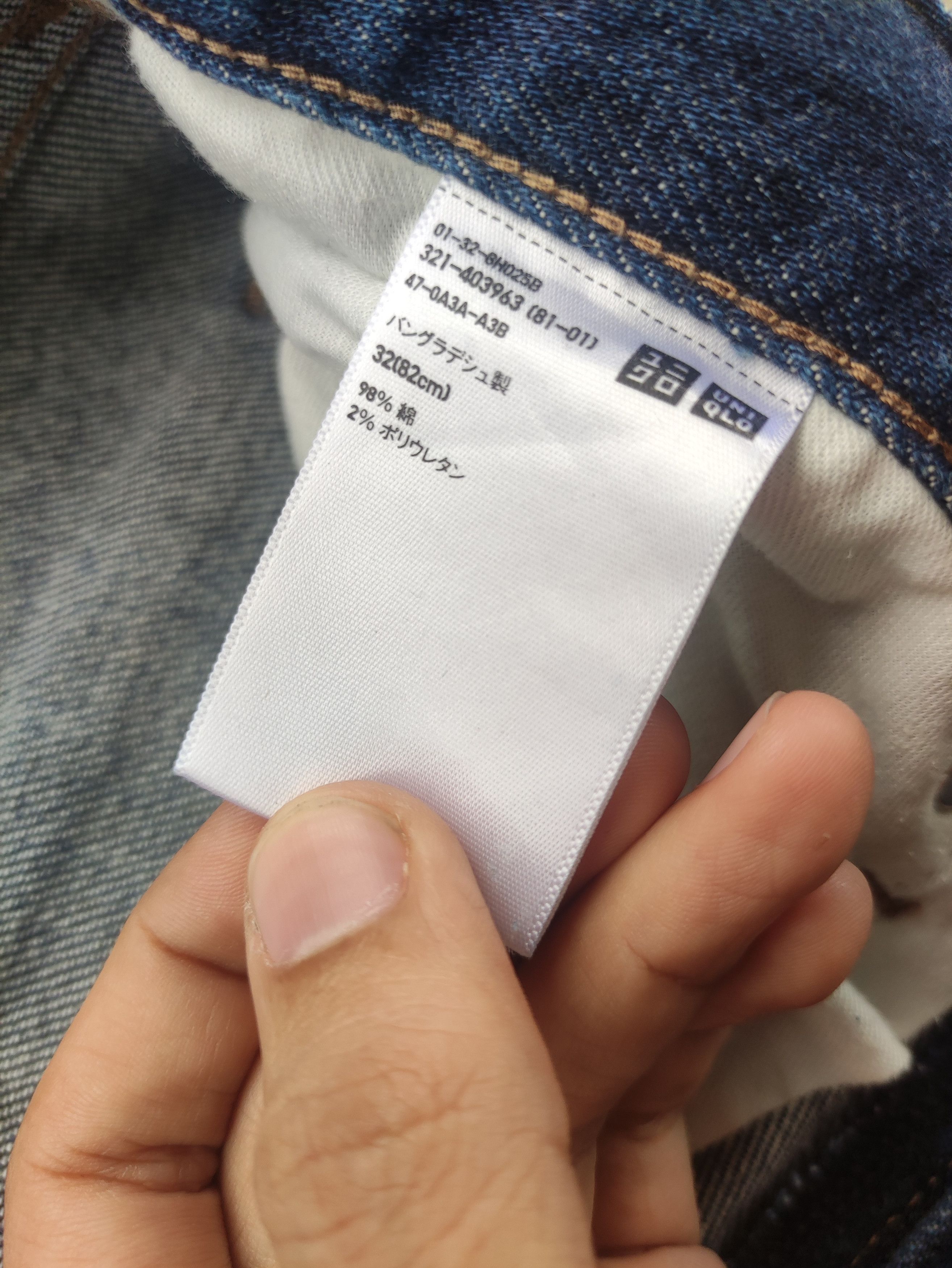 Japanese Brand Vintage Japanese Jean Distressed Fader Denim Pants Size US 34 / EU 50 - 6 Thumbnail