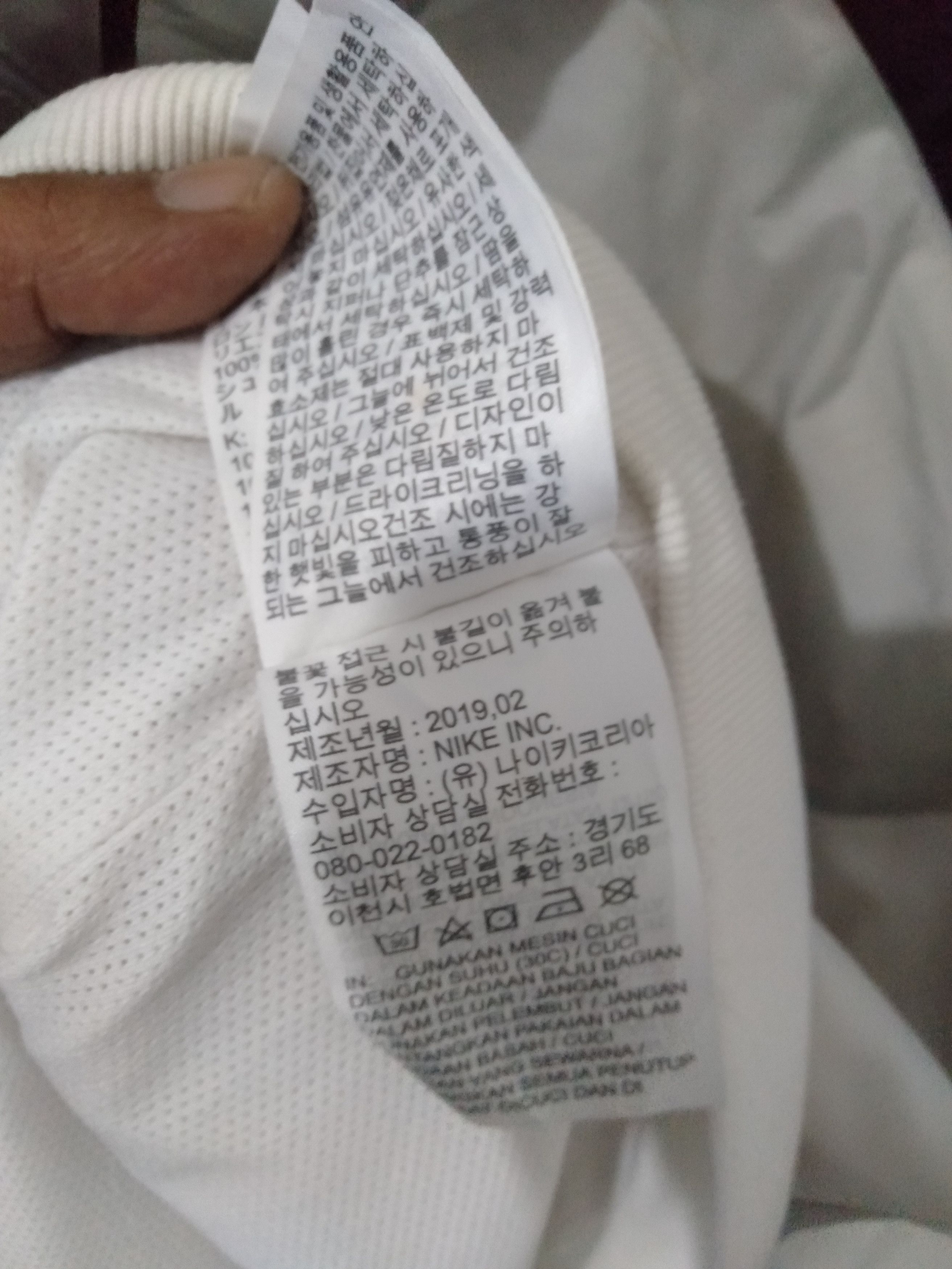 Nike Nike Sportswear Windrunner Hooded Windbreaker Size US XL / EU 56 / 4 - 5 Thumbnail