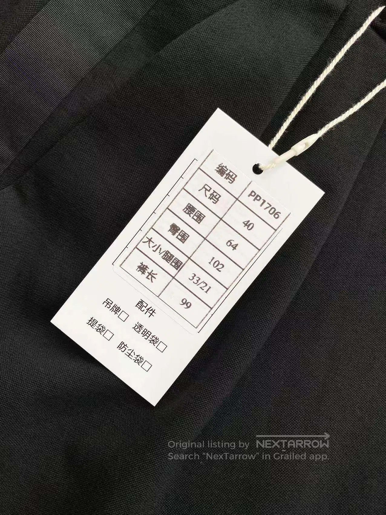 Miu Miu Miu Miu Suit trousers| Size 26" / US 2 / IT 38 - 7 Thumbnail