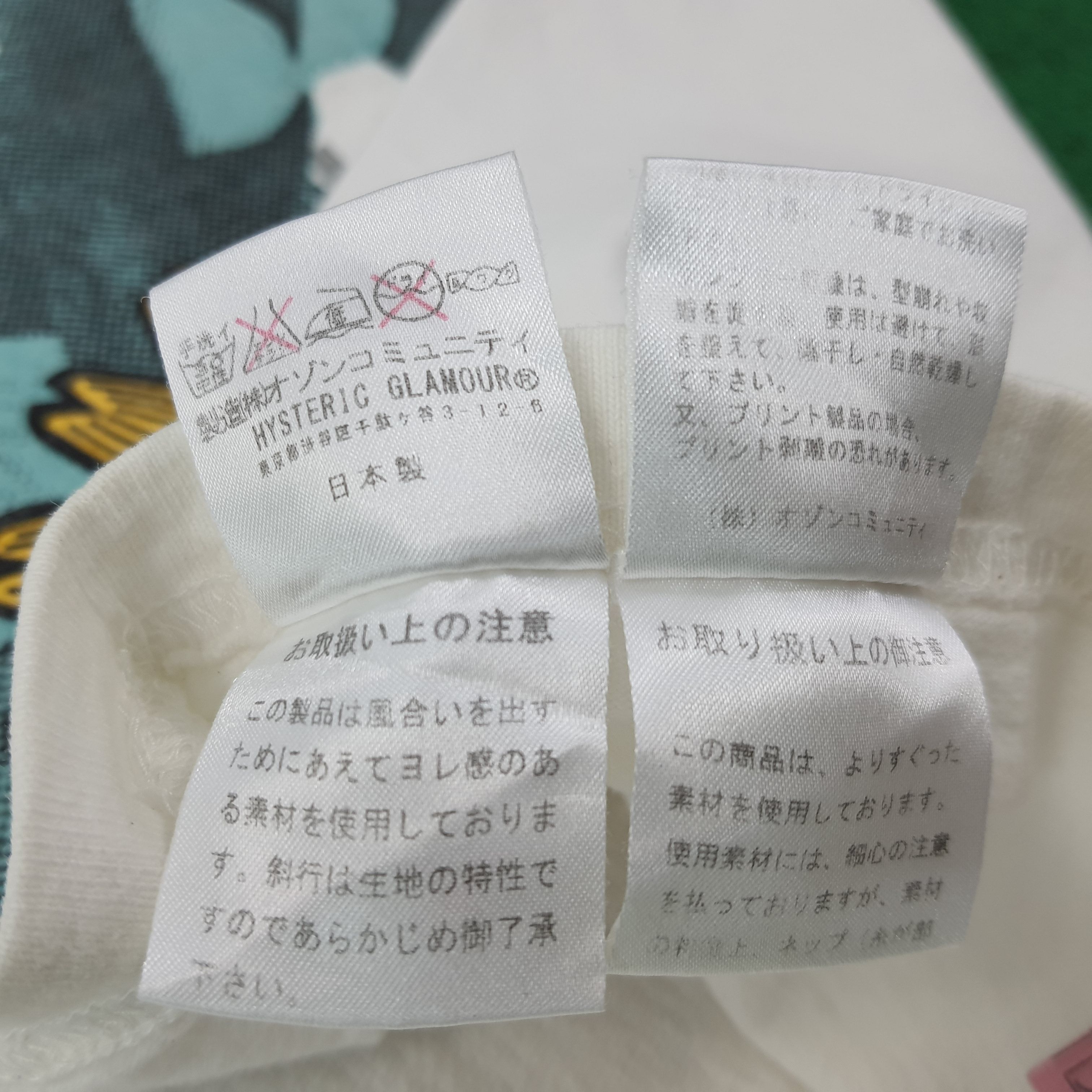 Hysteric Glamour Vintage Hysteric Glamour x Wataru Komachi Tshirt C223N10 Size US M / EU 48-50 / 2 - 8 Thumbnail