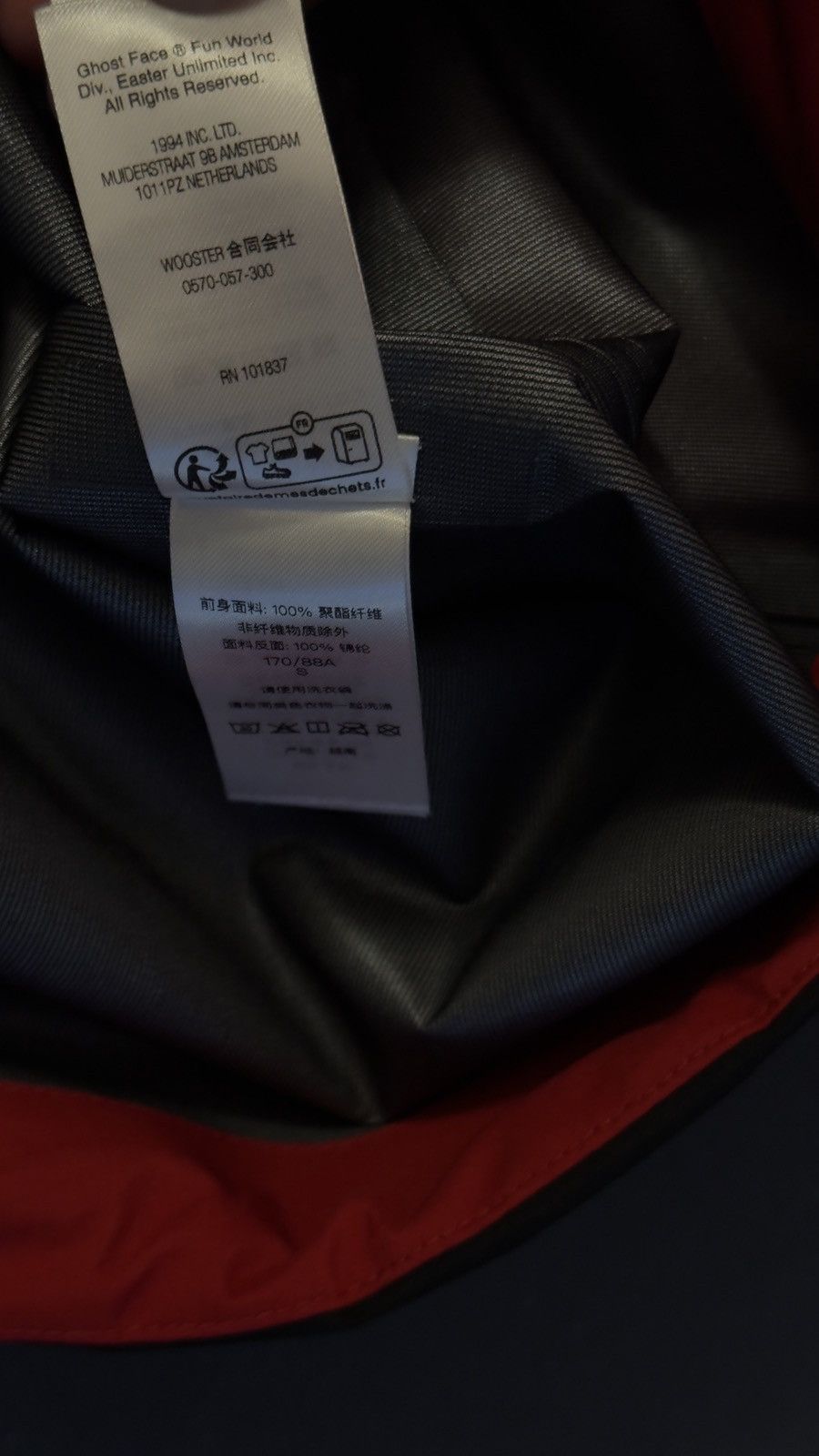 Supreme Supreme GORE-TEX Ghostface® Size US S / EU 44-46 / 1 - 5 Thumbnail
