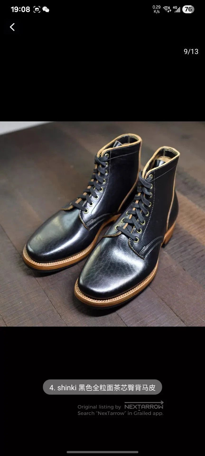 Other Huomao Handmade Shinki Horsehide Boots. Size US 7 / EU 40 - 2 Thumbnail