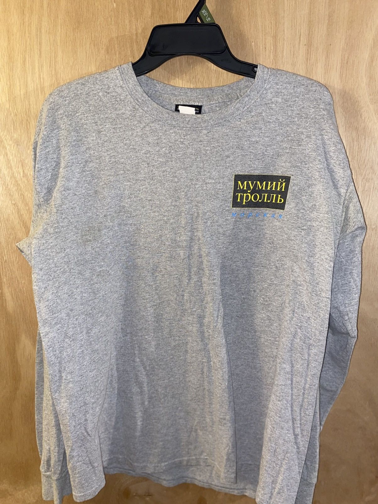 Gosha Rubchinskiy Gosha Rubchinskiy X Mumiy Troll Size US L / EU 52-54 / 3 - 1 Thumbnail