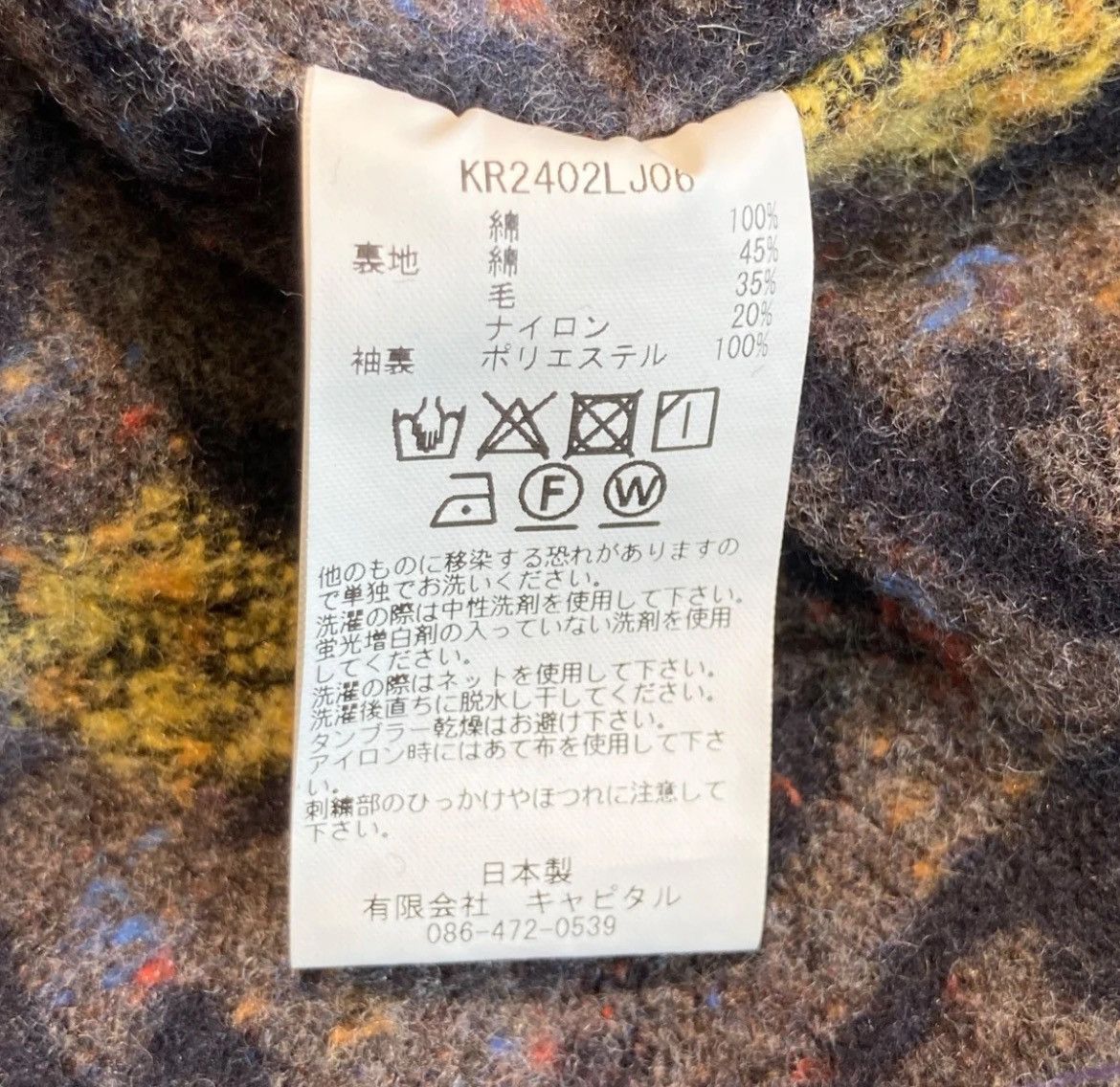 Kapital × Kapital Kountry KAPITAL Bone Denim Motocross Jacket Size US L / EU 52-54 / 3 - 7 Thumbnail