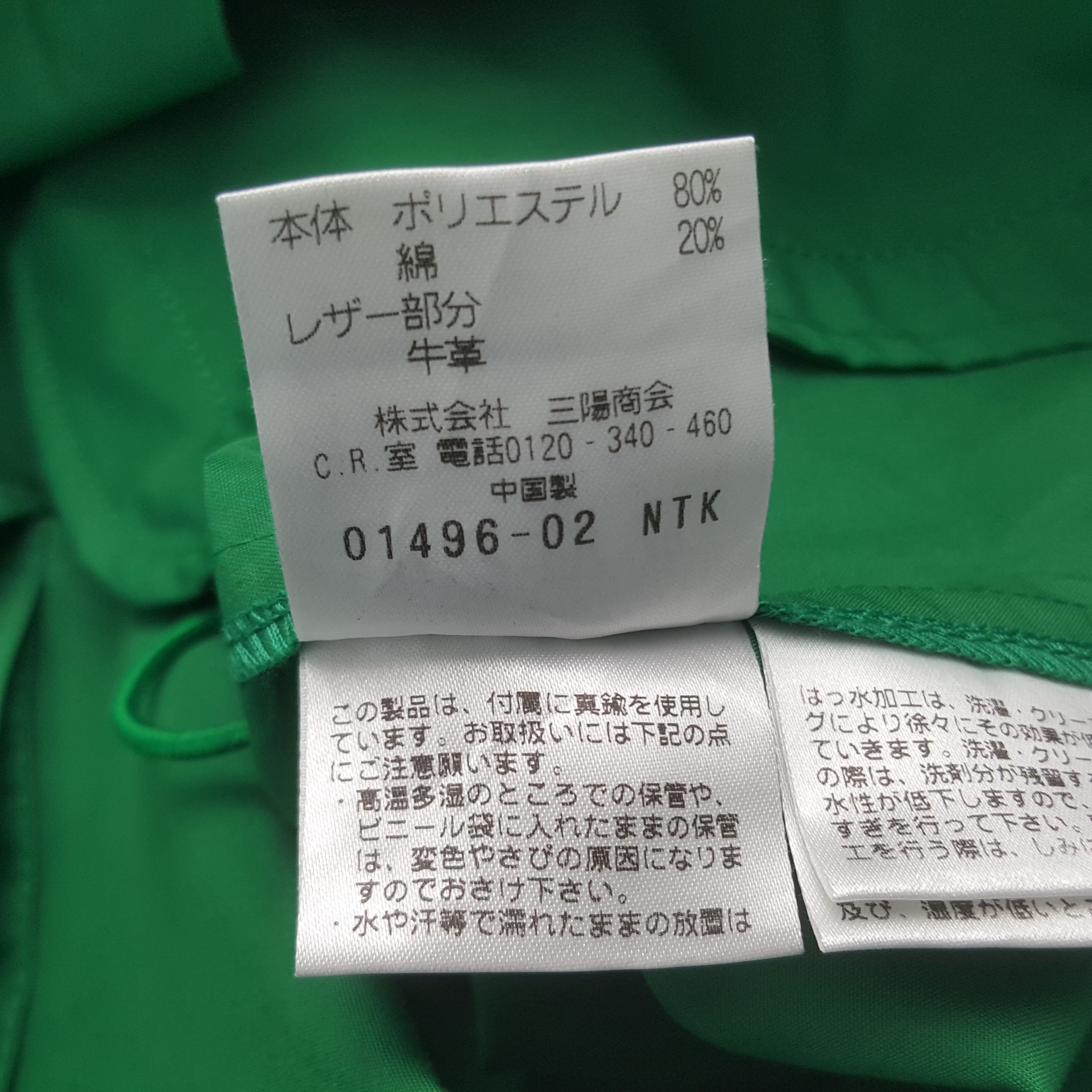 Mackintosh Vintage Mackintosh Philosohy Outdoor Activity Jacket RR9 Size US S / EU 44-46 / 1 - 6 Thumbnail