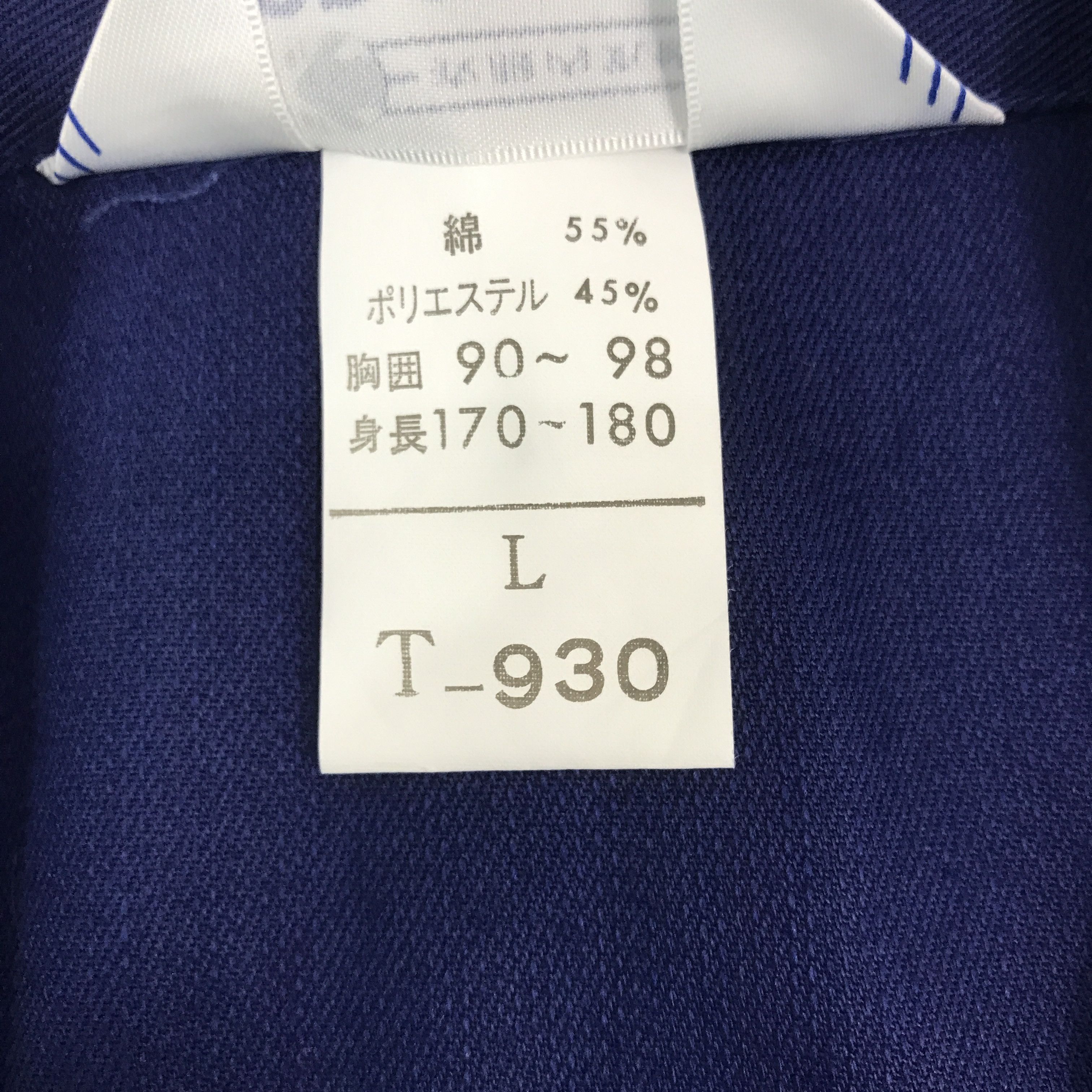 Japanese Brand Toyota X trd racing Japan motorsport custom jacket Size US L / EU 52-54 / 3 - 10 Thumbnail