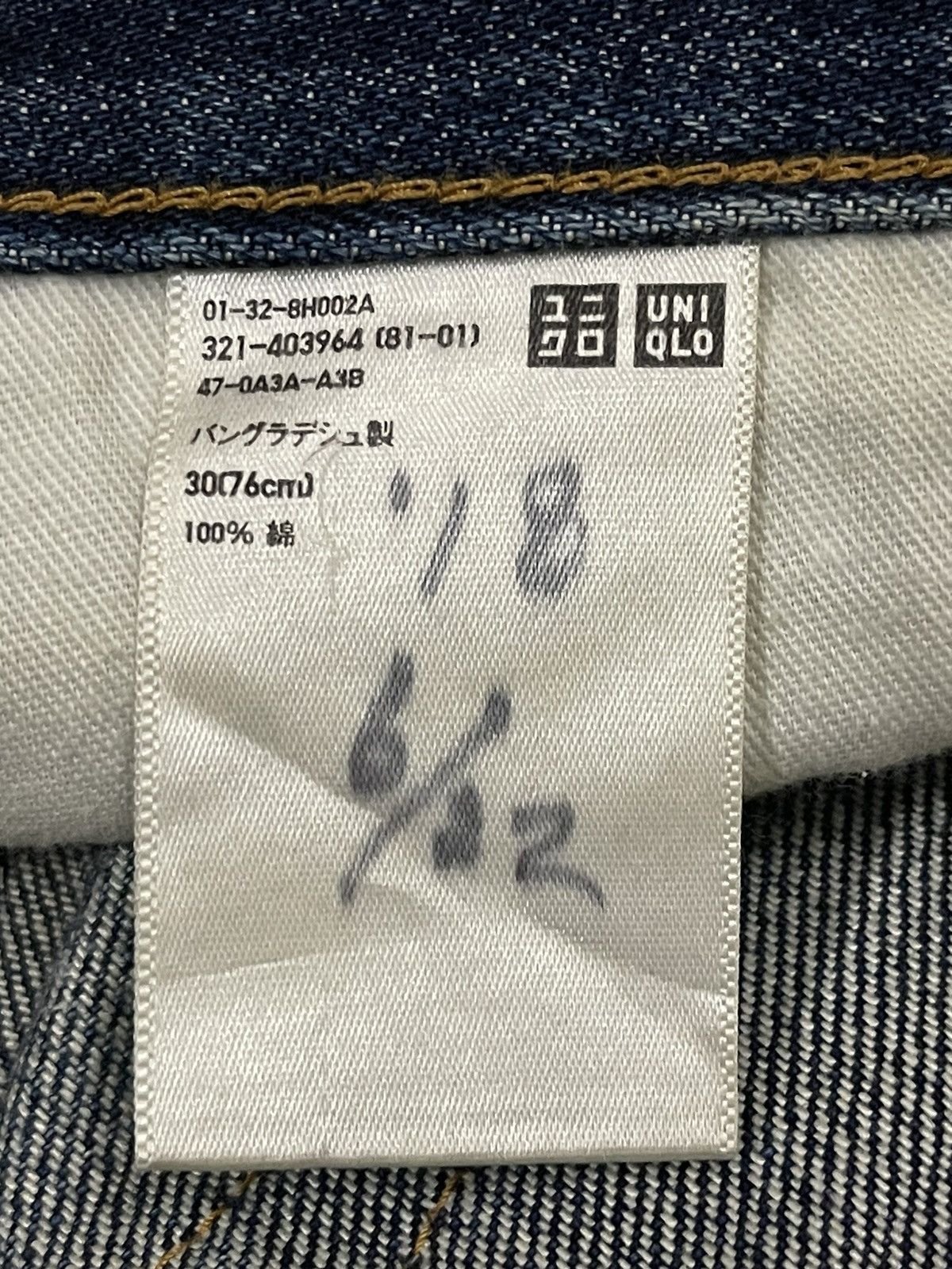 Uniqlo Vintage Japanese Uniqlo Mud Wash Patch Style Loose Jeans Size US 32 / EU 48 - 7 Thumbnail