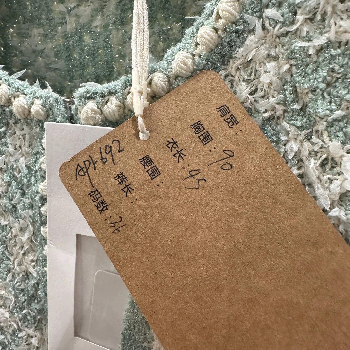 Chanel Chanel 23S Mint Green Pearl Crystal Knit Cardigan 36 Size XS / US 0-2 / IT 36-38 - 5 Thumbnail