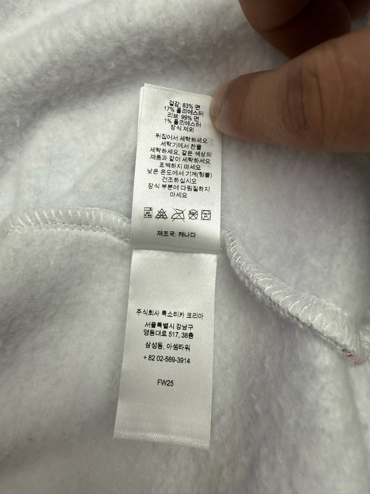 Supreme Supreme "Collegiate" Applique Zip Up Hooded Sweatshirt Size US XL / EU 56 / 4 - 6 Thumbnail