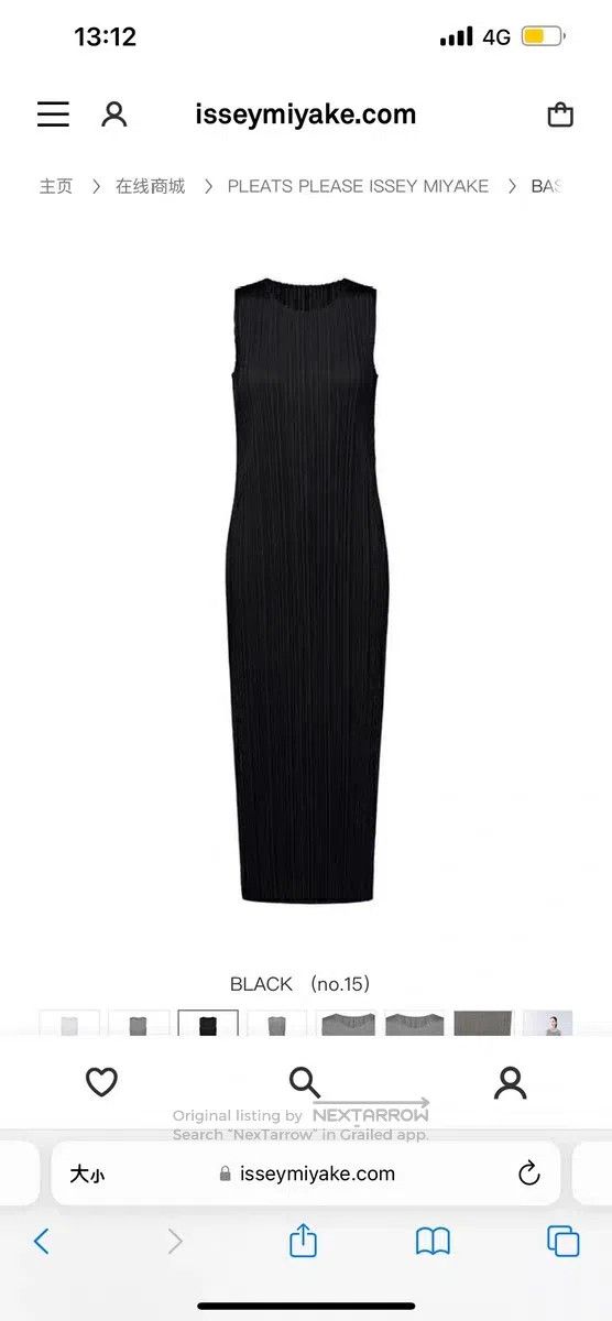 Issey Miyake Issey Miyake Little Black Dress Size M / US 6-8 / IT 42-44 - 1 Thumbnail
