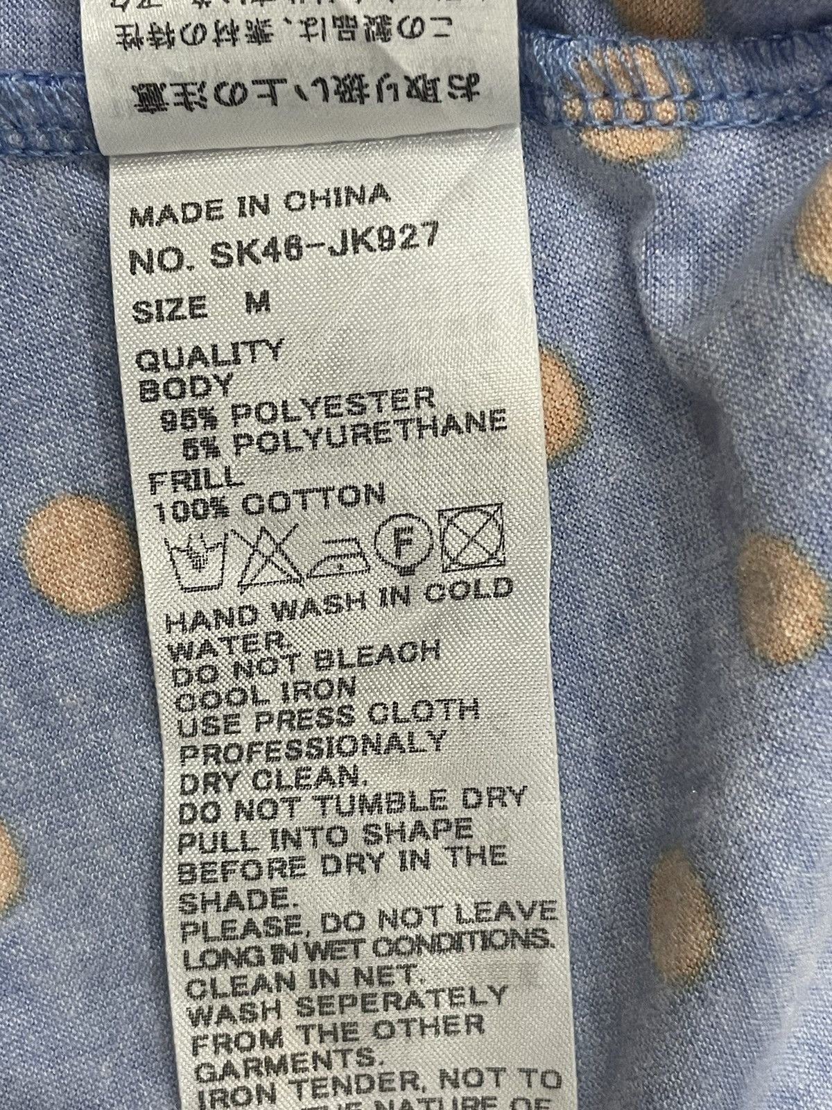 Sunao Kuwahara Sunao Kuwahara Blouse Size M / US 6-8 / IT 42-44 - 5 Thumbnail