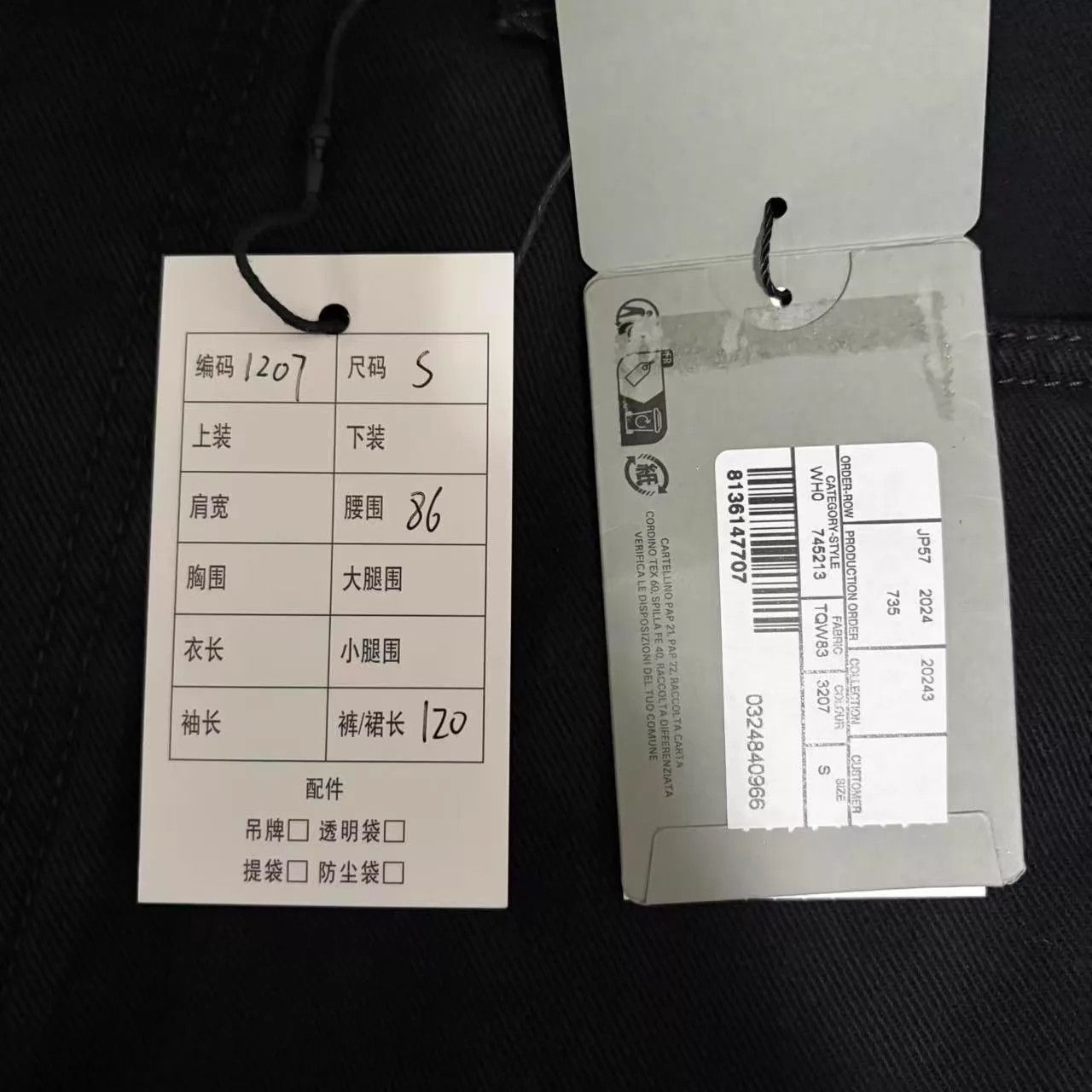 Balenciaga Balenciaga SS25 Solid Black Zip Loose Pants S Size US 30 / EU 46 - 4 Thumbnail