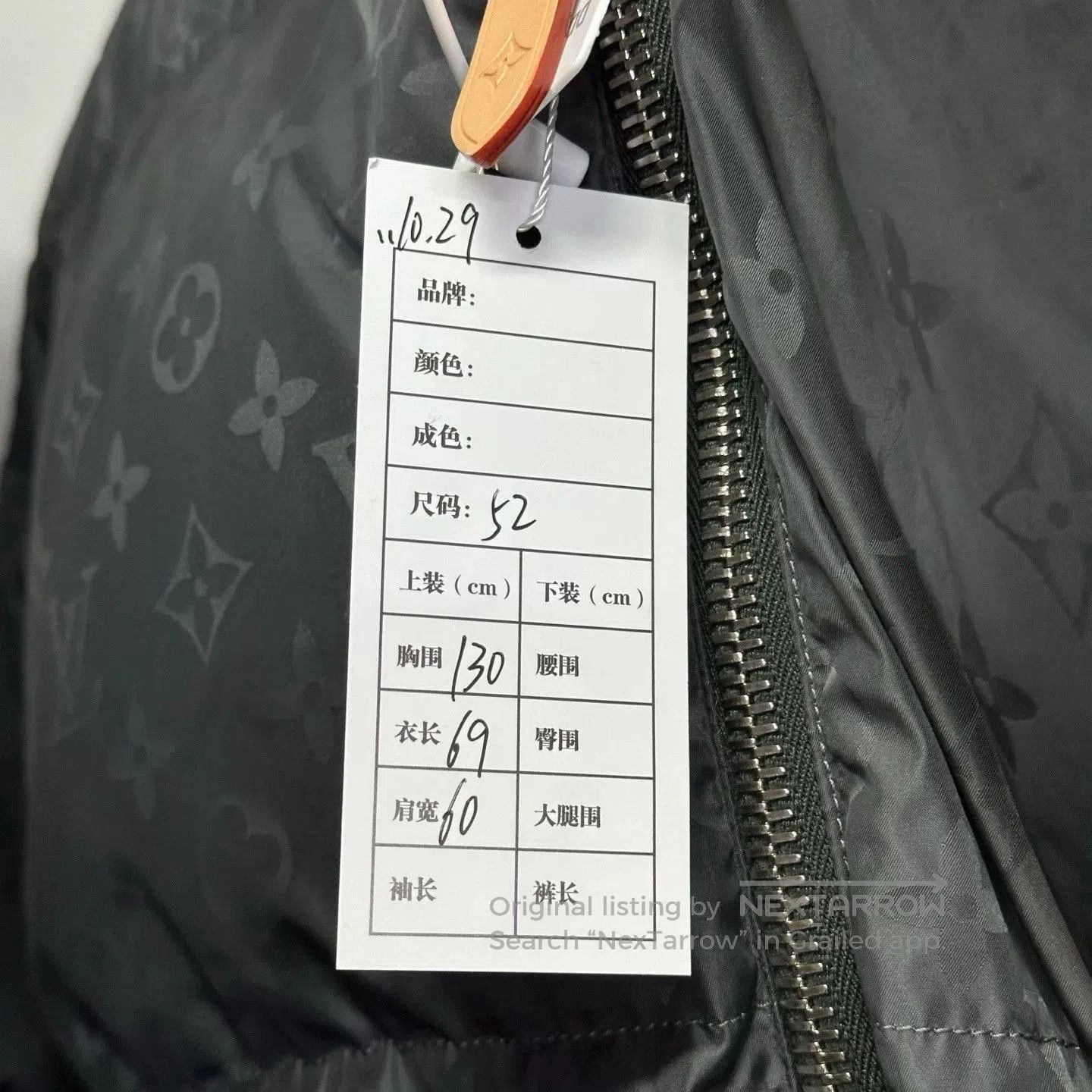Louis Vuitton louis vuitton ss25 ski hooded jacket. Size US L / EU 52-54 / 3 - 5 Thumbnail