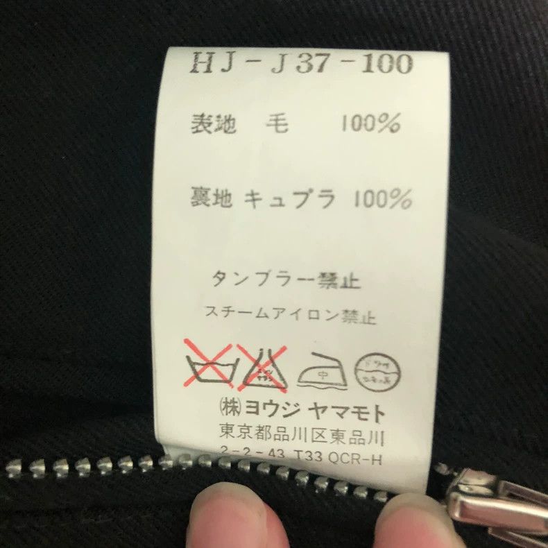 Yohji Yamamoto Yohji Yamamoto size 3 04aw first year neckline zipper suit Size 38R - 9 Thumbnail