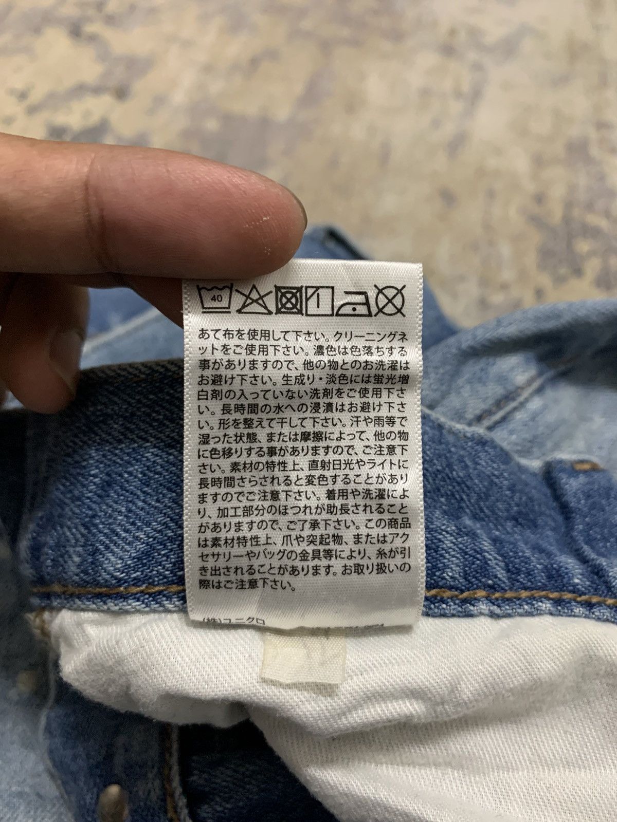 Jun Takahashi Japanese Brand Distressed Uniqlo Undercover Style Jeans W33 Size US 33 - 18 Thumbnail