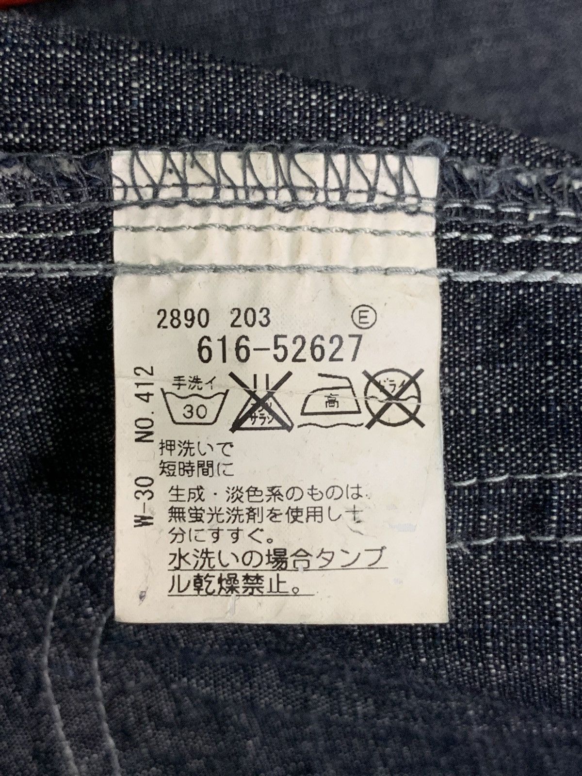 Takeo Kikuchi Rare Design Takeo Kikuchi Denim Jackets Size US M / EU 48-50 / 2 - 5 Thumbnail
