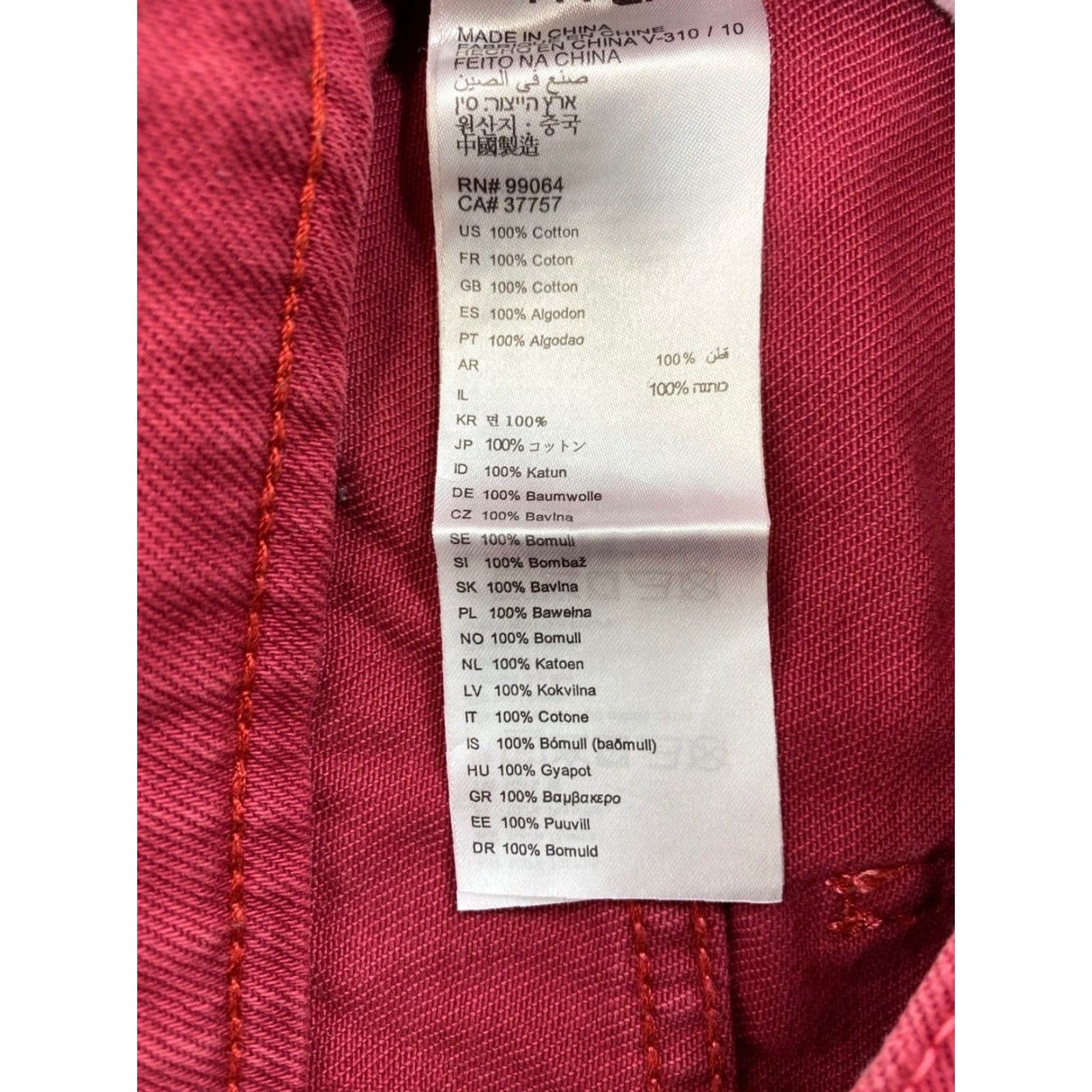 RVCA RVCA Womens Red Skirt Size 42" / US 20 - 4 Thumbnail