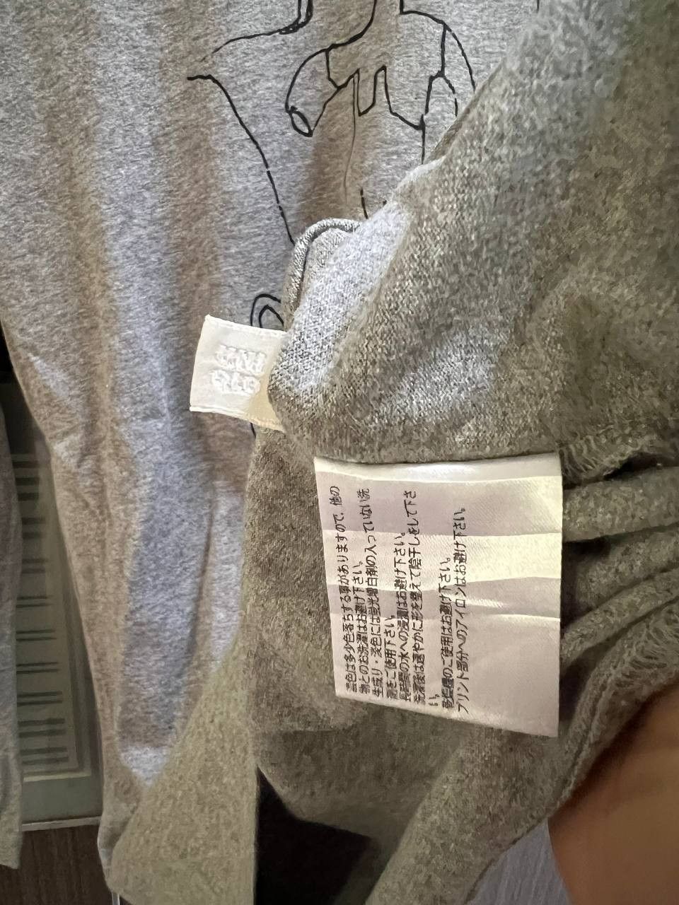 Jean-Michel Basquiat Jean-Michel Basquiat x Uniqlo Size US M / EU 48-50 / 2 - 4 Thumbnail