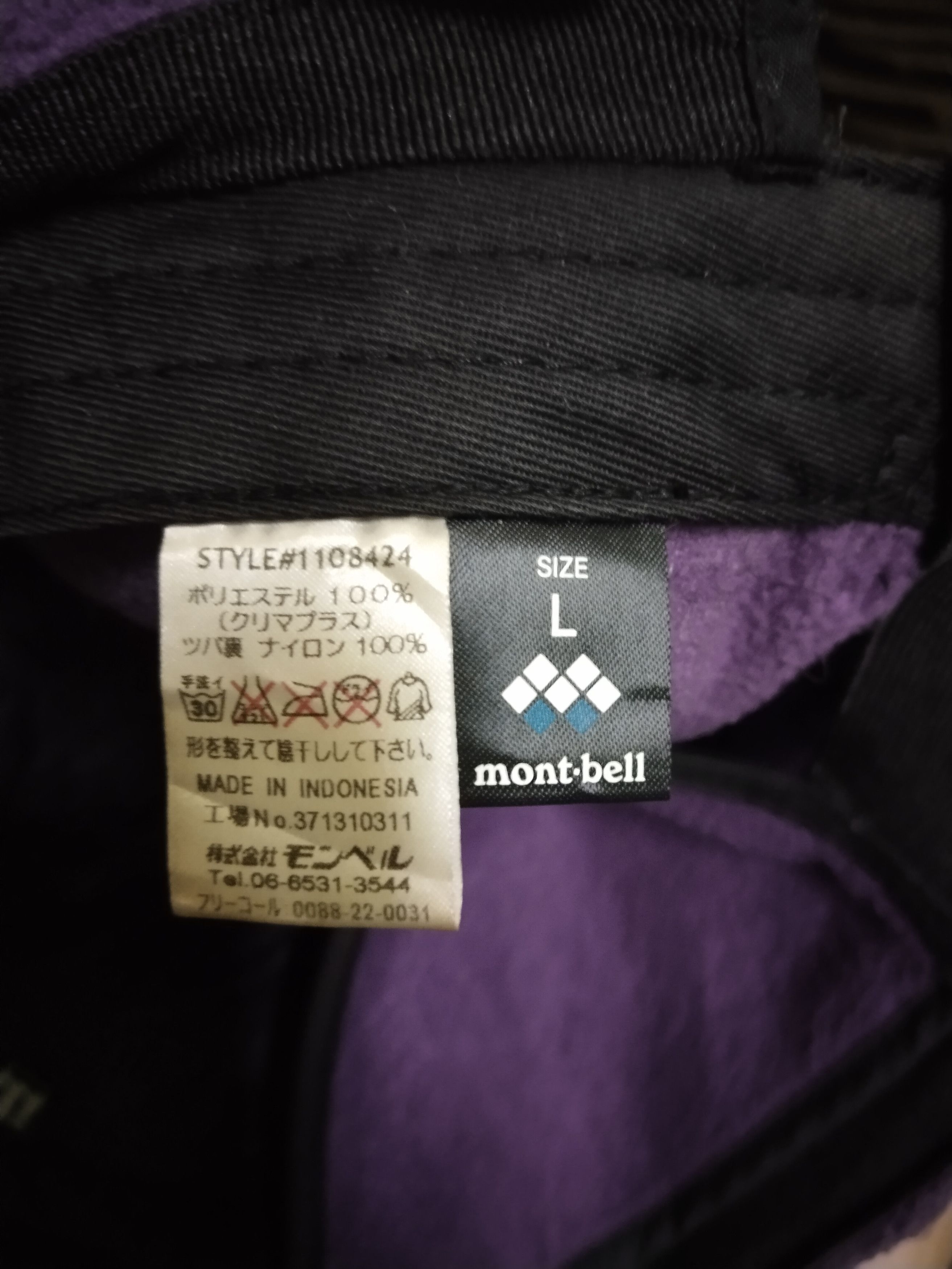 Montbell MONTBELL CLIMPLUS FLEE CAP Size ONE SIZE - 9 Thumbnail
