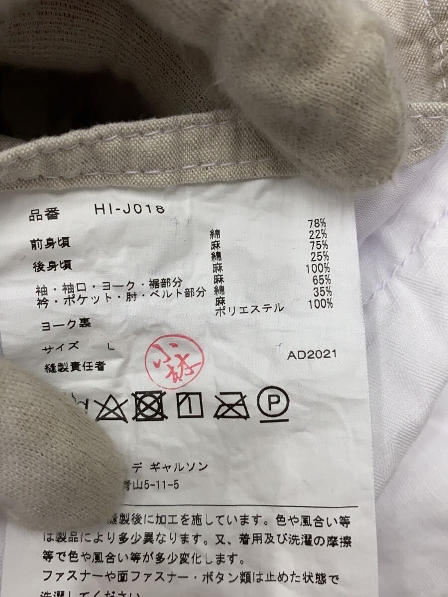 Comme des Garcons Homme 2021 Patchwork Jacket Size US L / EU 52-54 / 3 - 4 Thumbnail