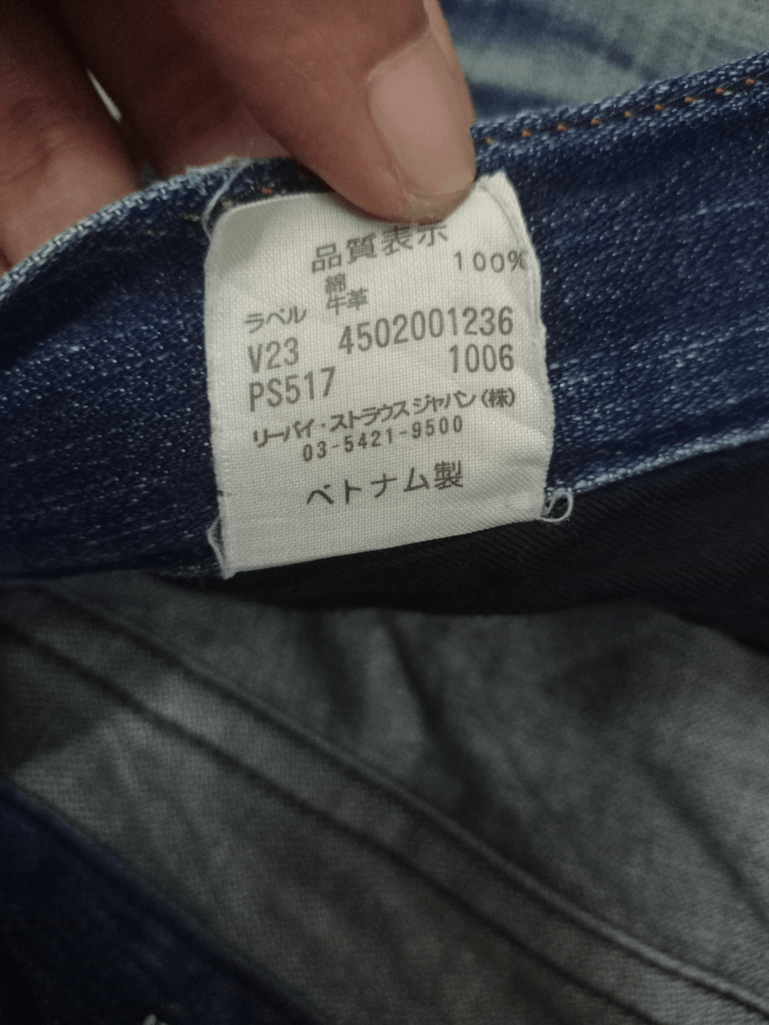 Levi's × Levi's Vintage Clothing Vintage 90s Levis 517 Mud Wash Distressed Flare Jeans 34x32 Size US 34 / EU 50 - 13 Thumbnail