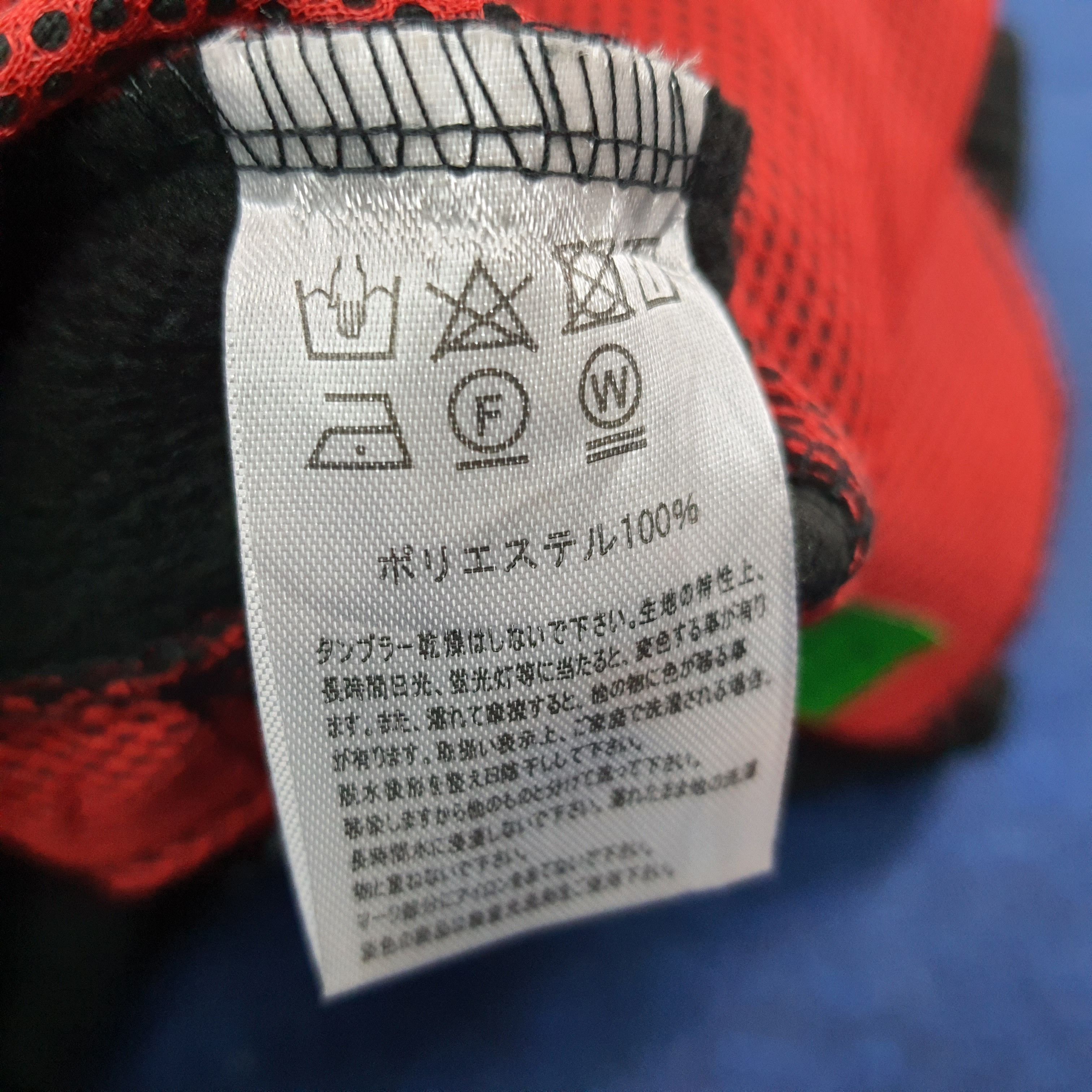 Japanese Brand Vintage Blizzak Custom NISMO Nissan Motorsports C277N16 Size US L / EU 52-54 / 3 - 7 Thumbnail