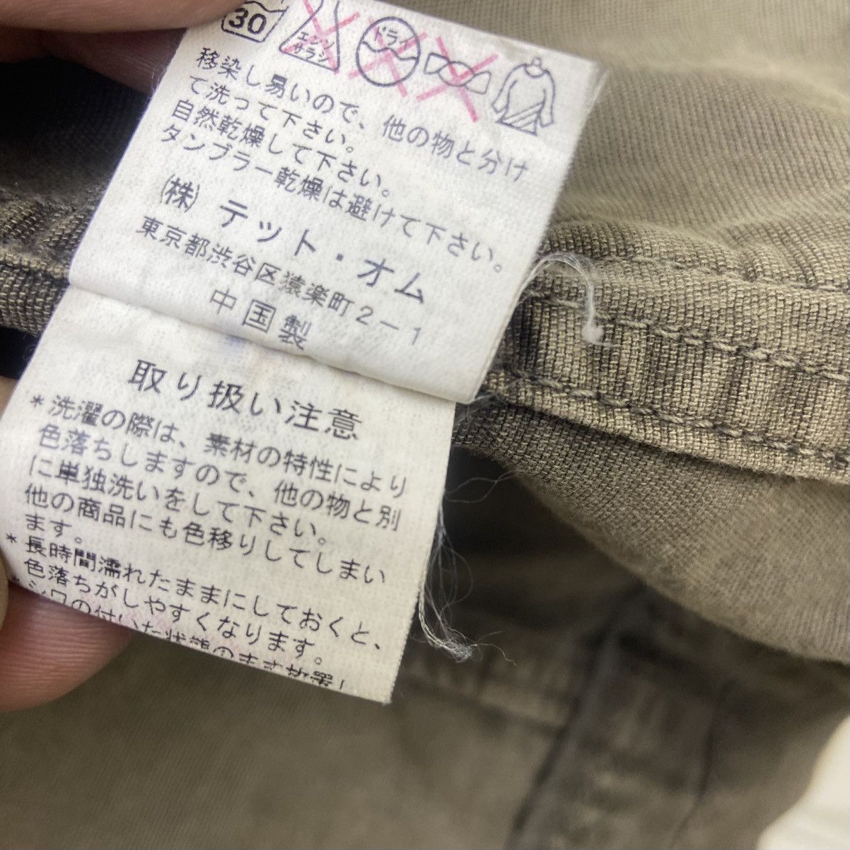 Japanese Brand Japanese Brand Halb Street Fashion LGB Bono Style Jacket Size US XS / EU 42 / 0 - 24 Thumbnail