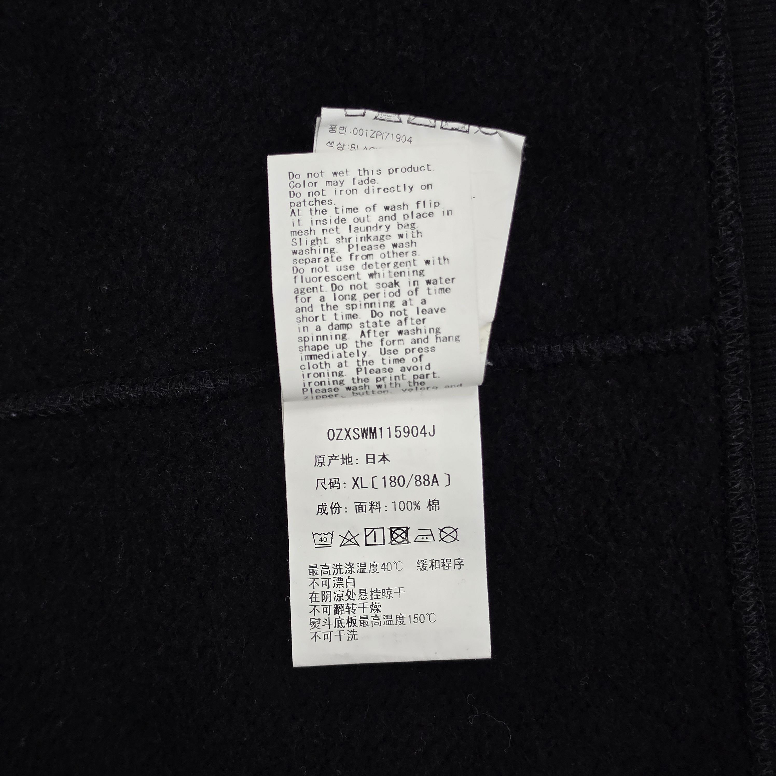 Bape × October's Very Own Bape X OVO Full Zip Hoodie Size US XL / EU 56 / 4 - 10 Thumbnail