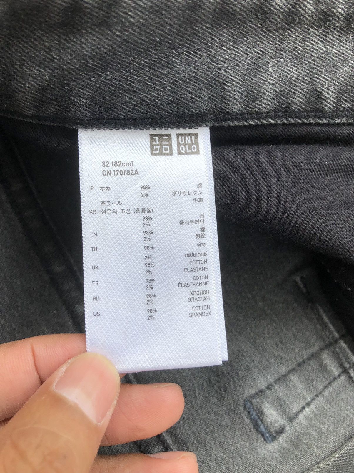 Undercover × Uniqlo Undercover x Uniqlo Skinny Jeans Distressed Jeans Size US 33 - 19 Thumbnail