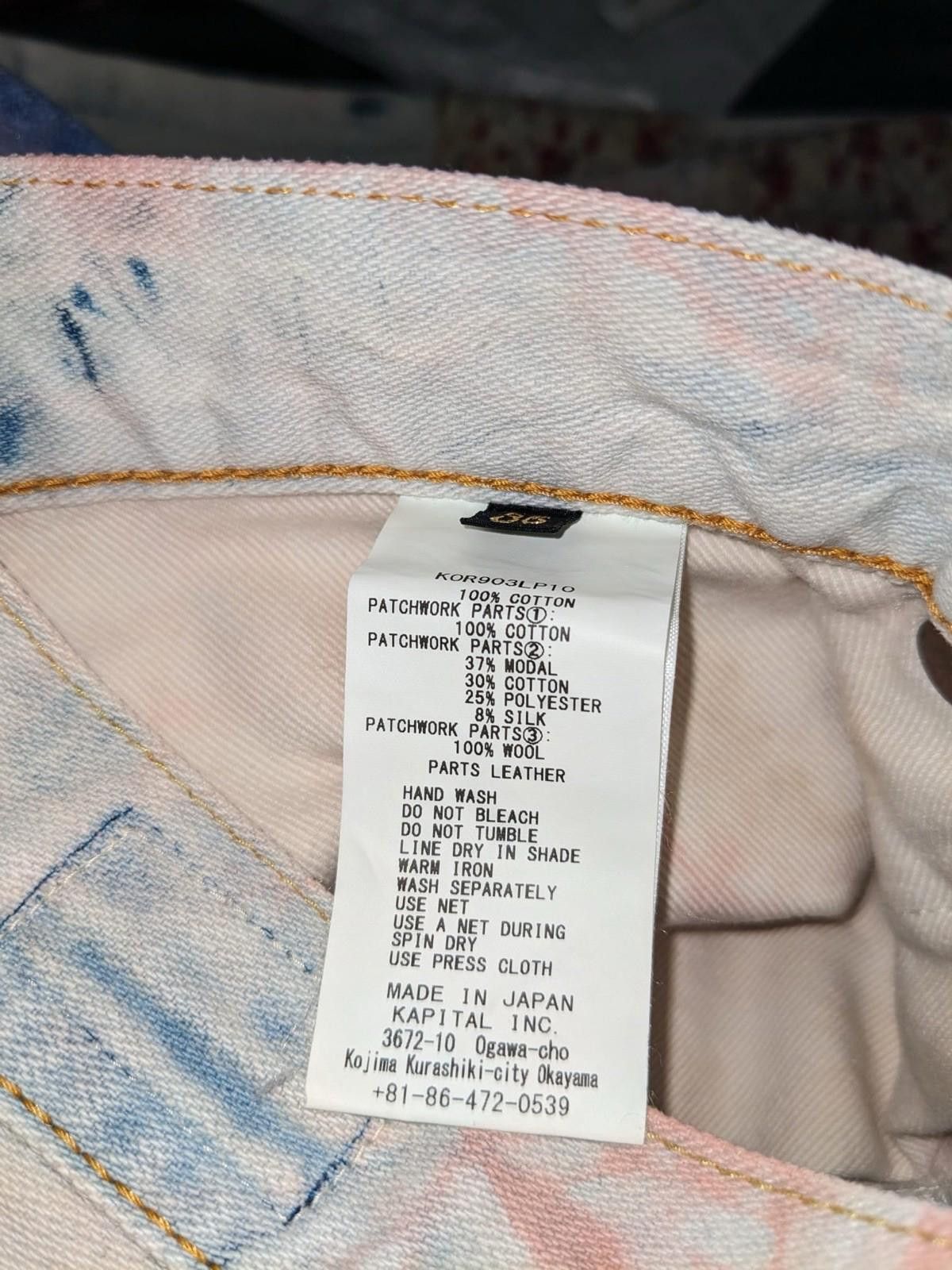 Kapital Kapital Kountry Okabilly Gypsy Patchwork Denim Ashbury 36 Size US 36 / EU 52 - 8 Thumbnail