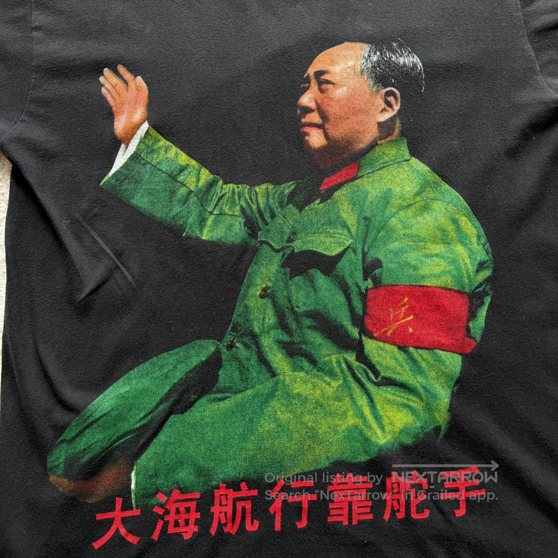 Vintage Vintage 00s China Mao ERD Tee. Size US M / EU 48-50 / 2 - 6 Thumbnail