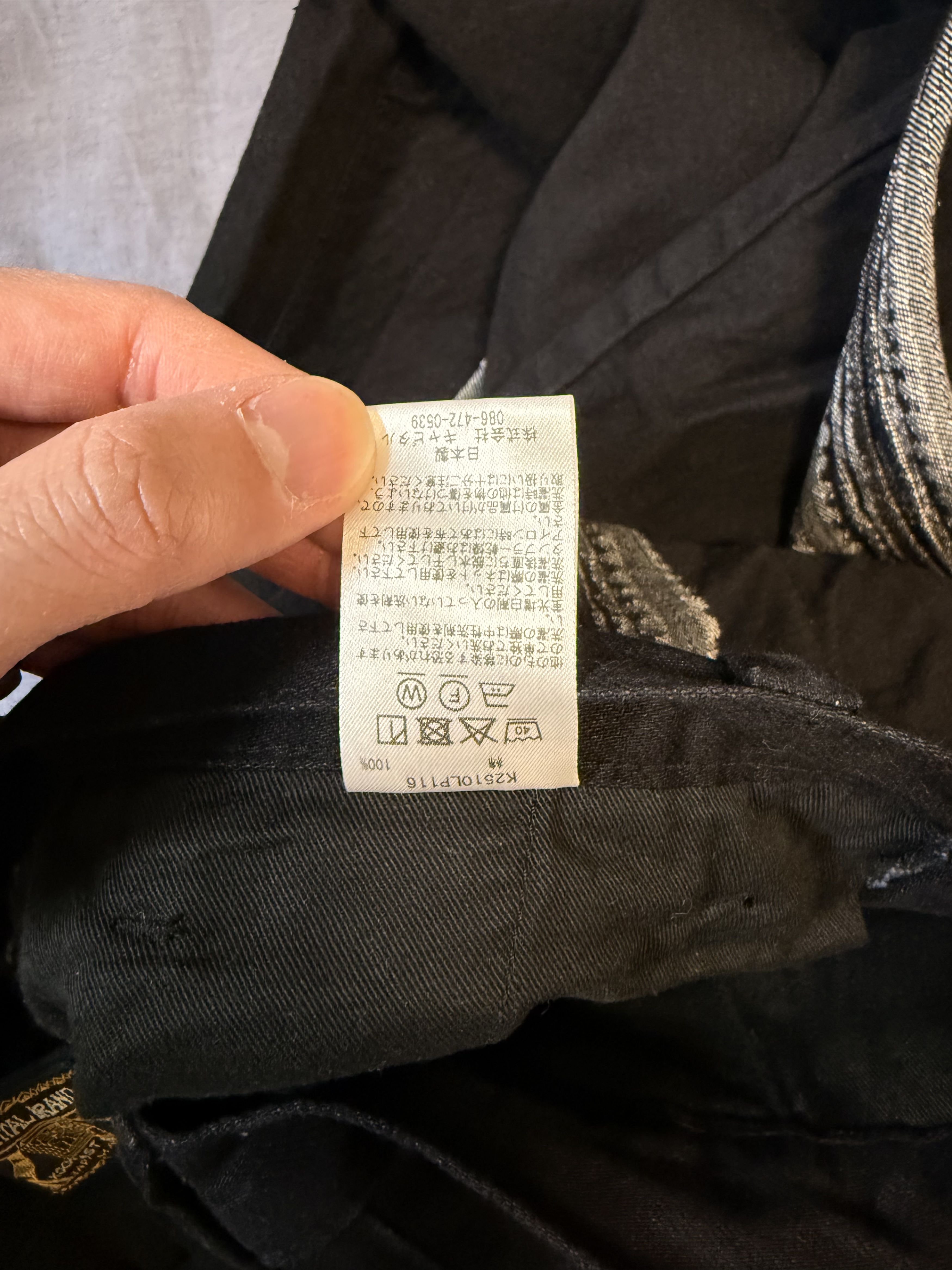 Kapital Kapital Yagasuri Nime Pants Black Size US 30 / EU 46 - 8 Thumbnail