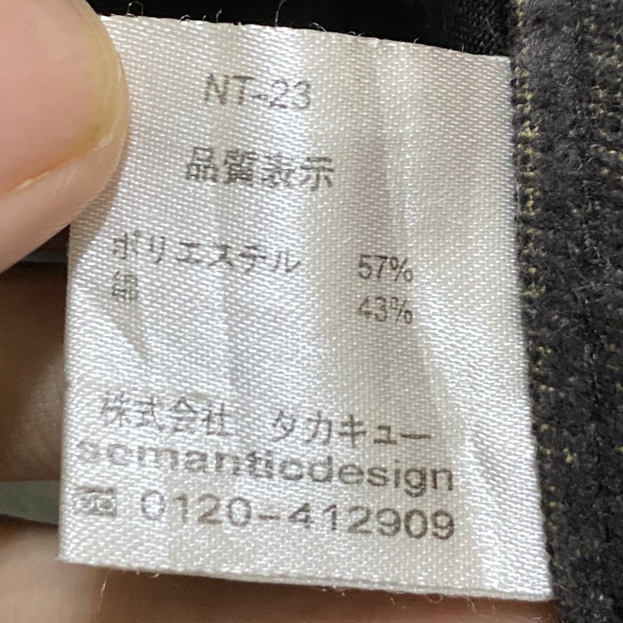 14th Addiction × Japanese Brand × semanticdesign Very Rare Vintage Brand Semantic Design Flared Jeans 1990s Size US 32 / EU 48 - 10 Thumbnail