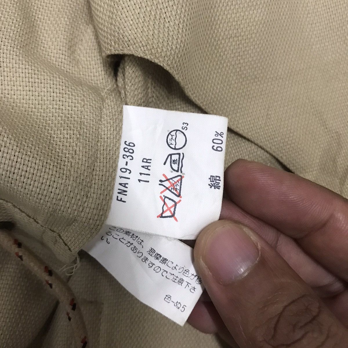 Burberry Burberrys of London Size US L / EU 52-54 / 3 - 7 Thumbnail