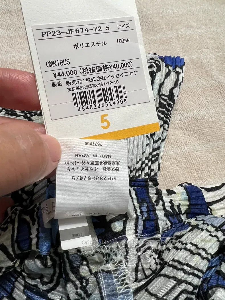 Issey Miyake Issey Miyake size:5 Graffiti Chicken Leg Pants Size 31" - 4 Thumbnail