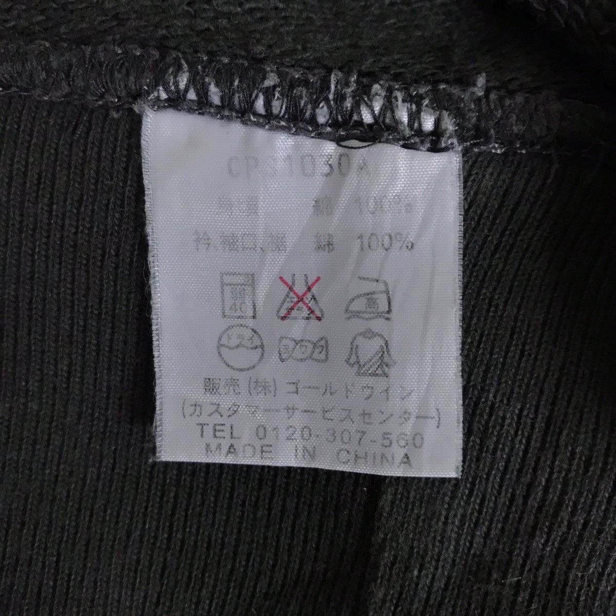Champion Vintage Champion Mini Logo Pullover Jumper Sweatshirt Size US M / EU 48-50 / 2 - 8 Thumbnail