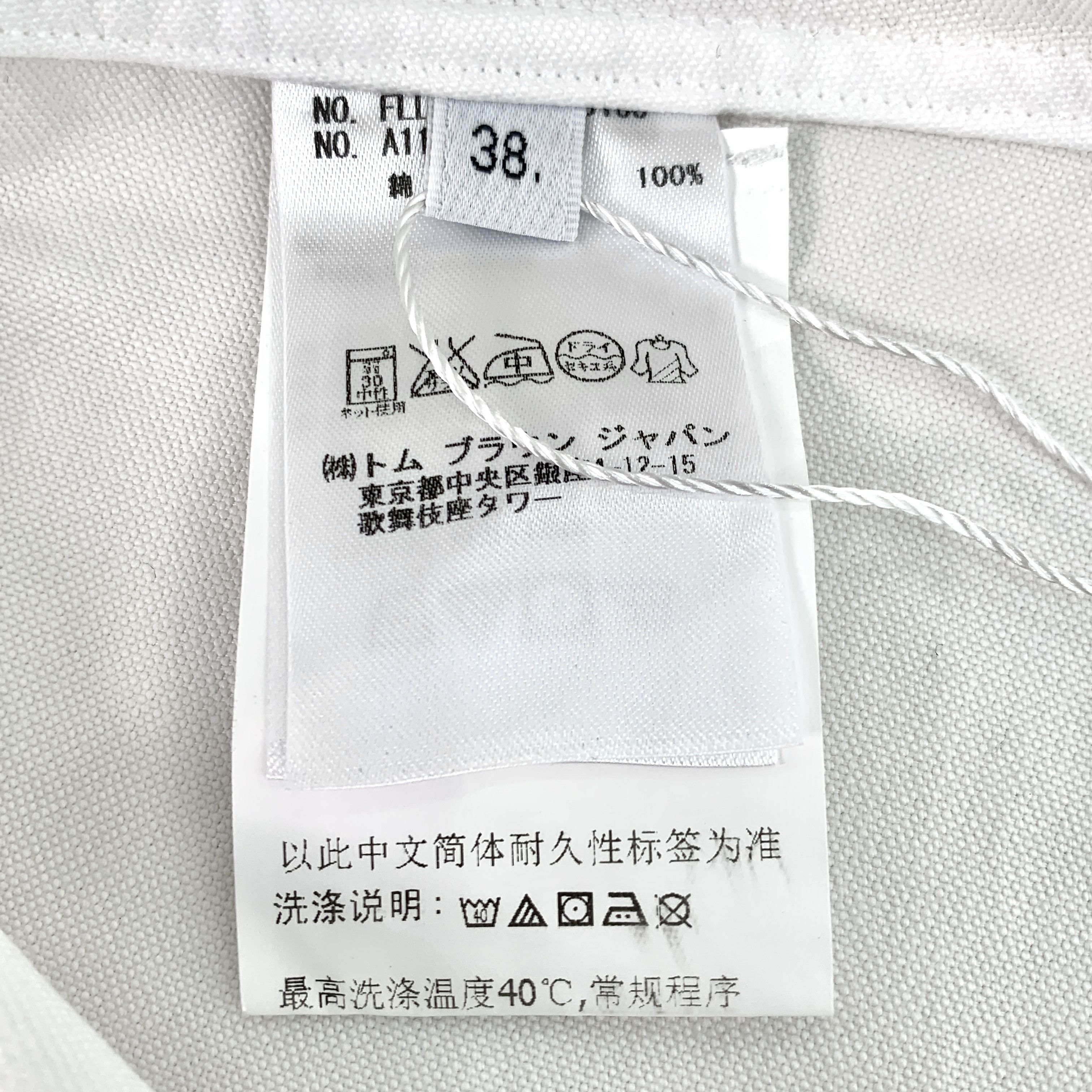 Thom Browne Thom Browne White Cotton Collared Shirt (Size S) Size S / US 4 / IT 40 - 4 Thumbnail