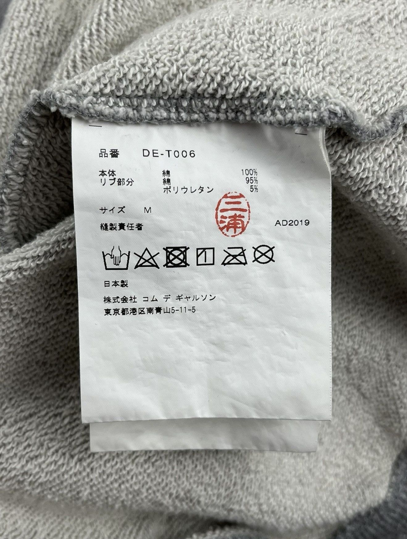 Comme des Garcons × Comme des Garcons Homme Deux × Comme des Garcons Homme Plus SS20 Comme des Garcons Homme Deux Live Free Print Hoodie Size US M / EU 48-50 / 2 - 8 Thumbnail