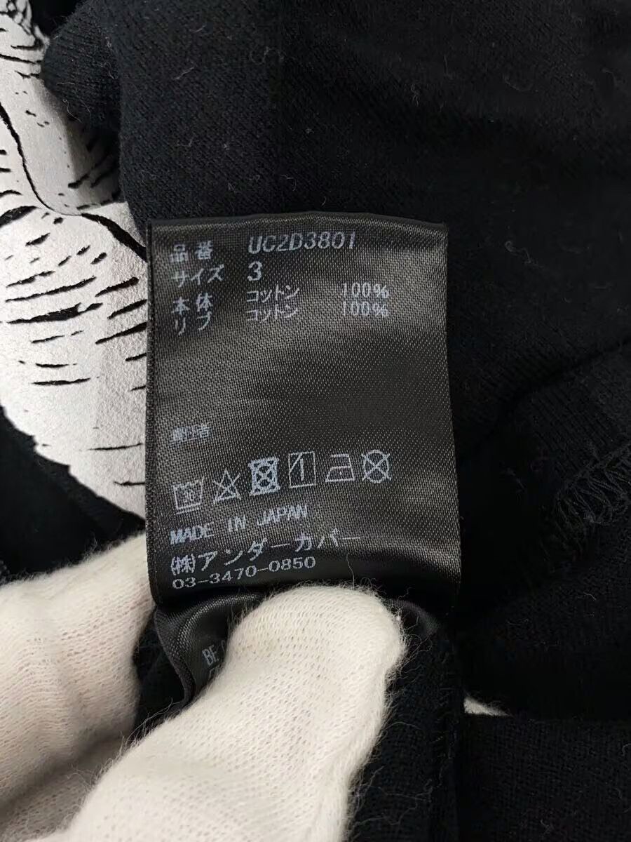 Undercover "DEAD SOULS" Emblem Tee Size US L / EU 52-54 / 3 - 5 Thumbnail