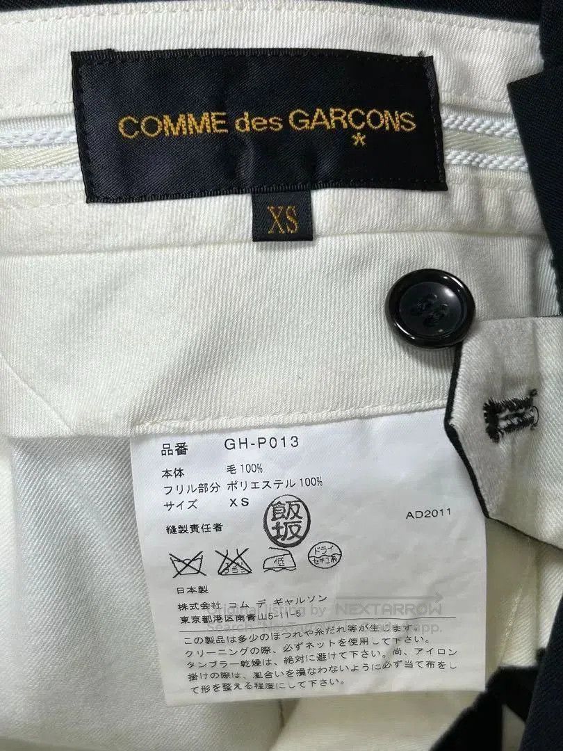 Comme des Garcons Comme des Garçons Bow Jacket Pants Set. Size US S / EU 44-46 / 1 - 7 Thumbnail