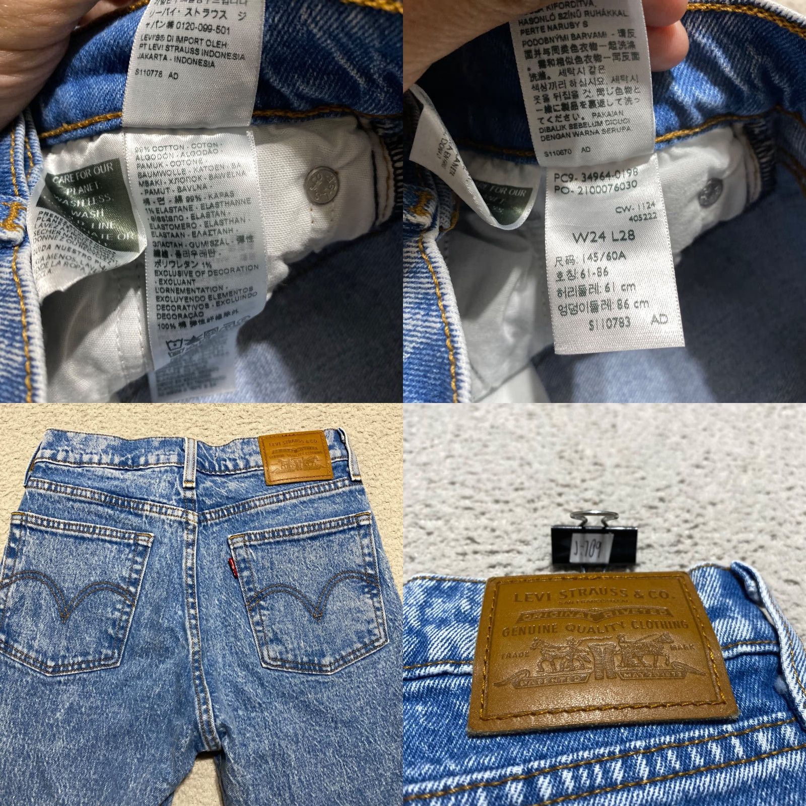 Levi's VINTAGE Levi's Jeans Womens 24 Blue Denim Wedgie Straight Button Fly Acid Wash 90s Style Jeans Womens Size 42" / US 20 - 9 Thumbnail