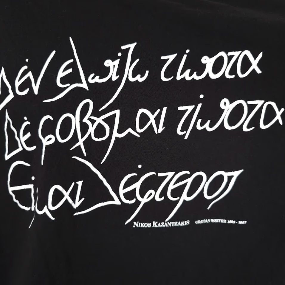 Vintage Nikos Kazantzakis T Shirt Mens Size 2XL Black I Am Free Quote Greek Writer Size US XXL / EU 58 / 5 - 3 Thumbnail